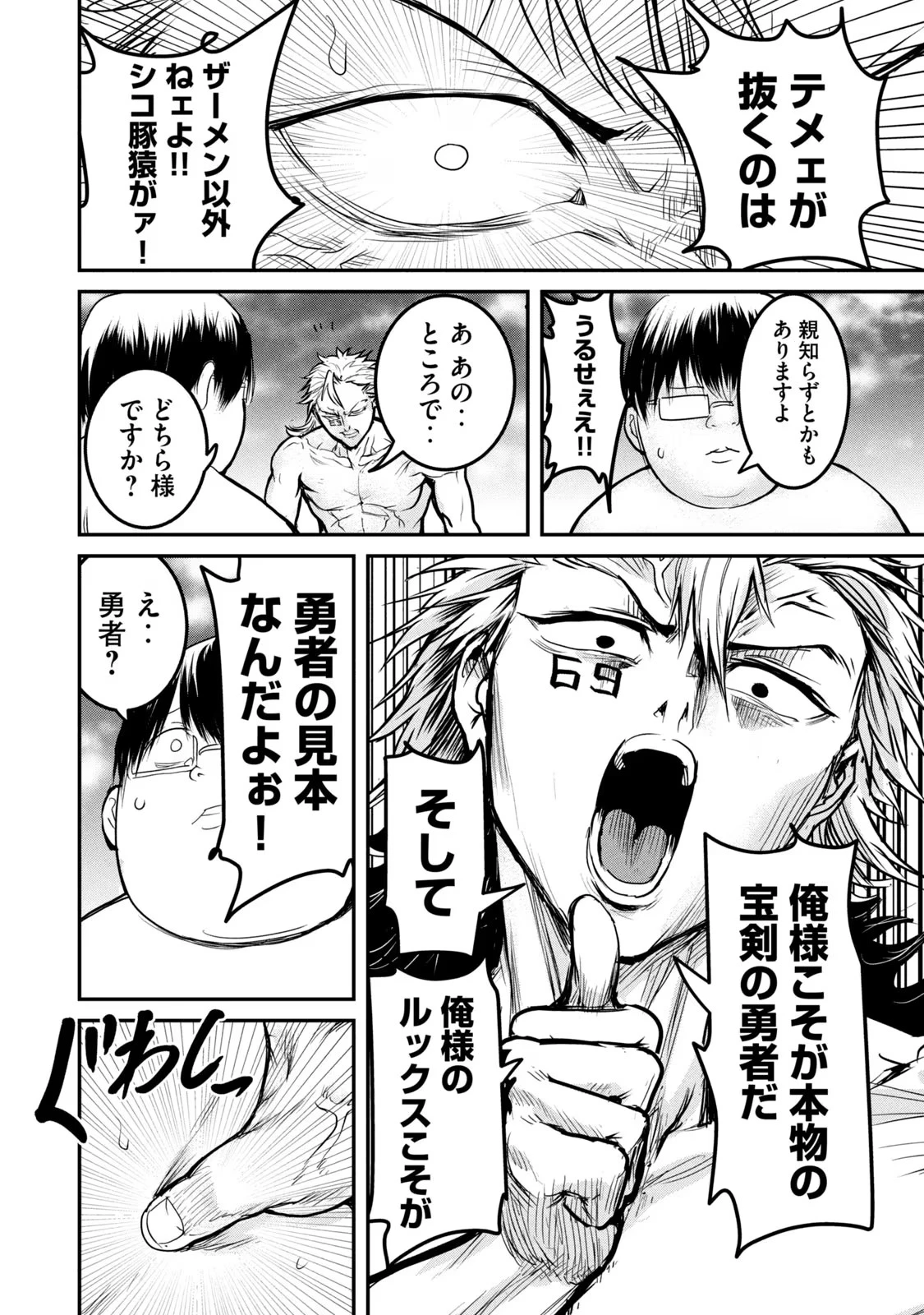 หน้า 74