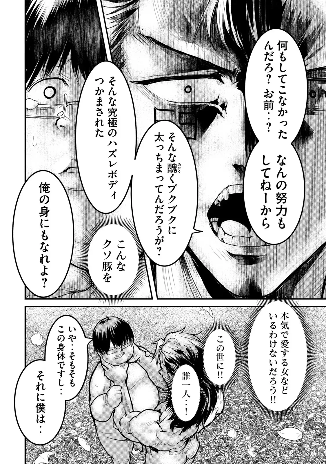 หน้า 76