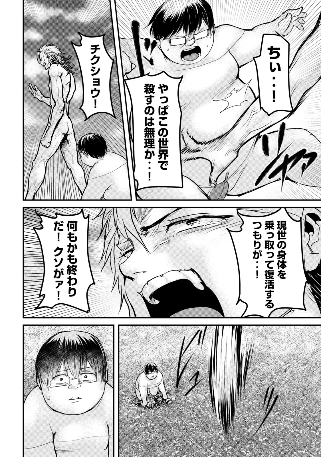 หน้า 78