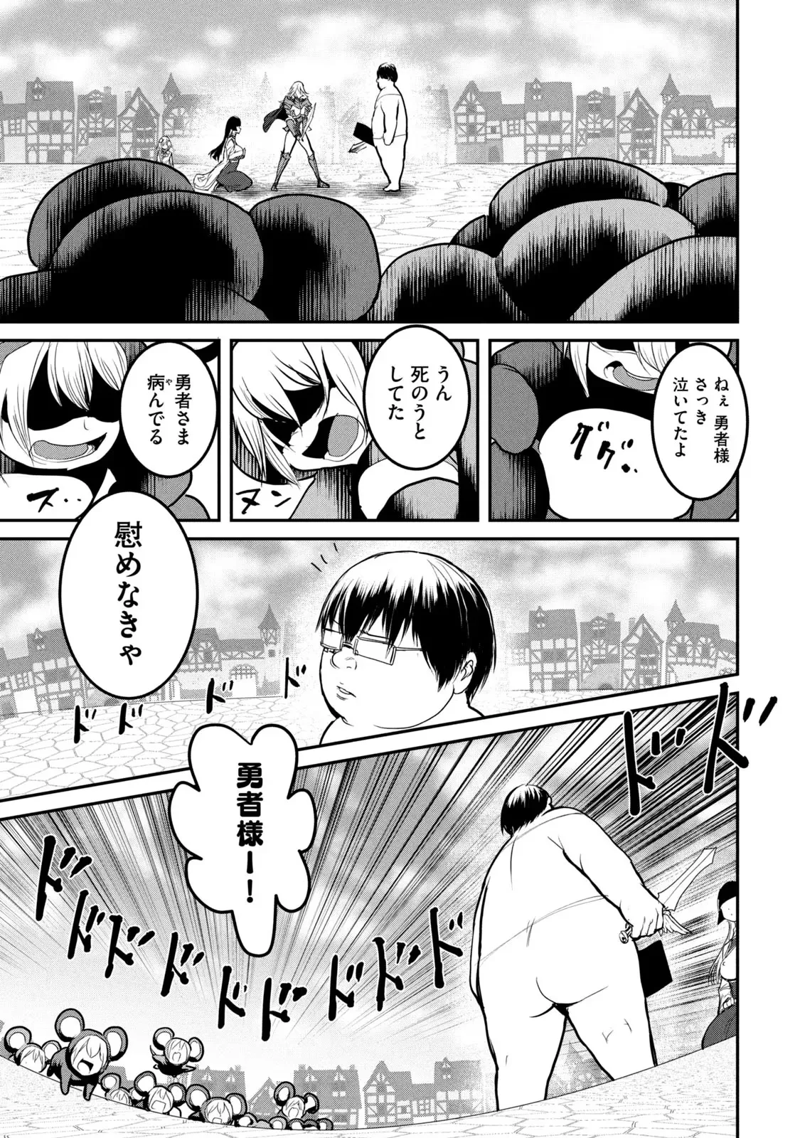 หน้า 99