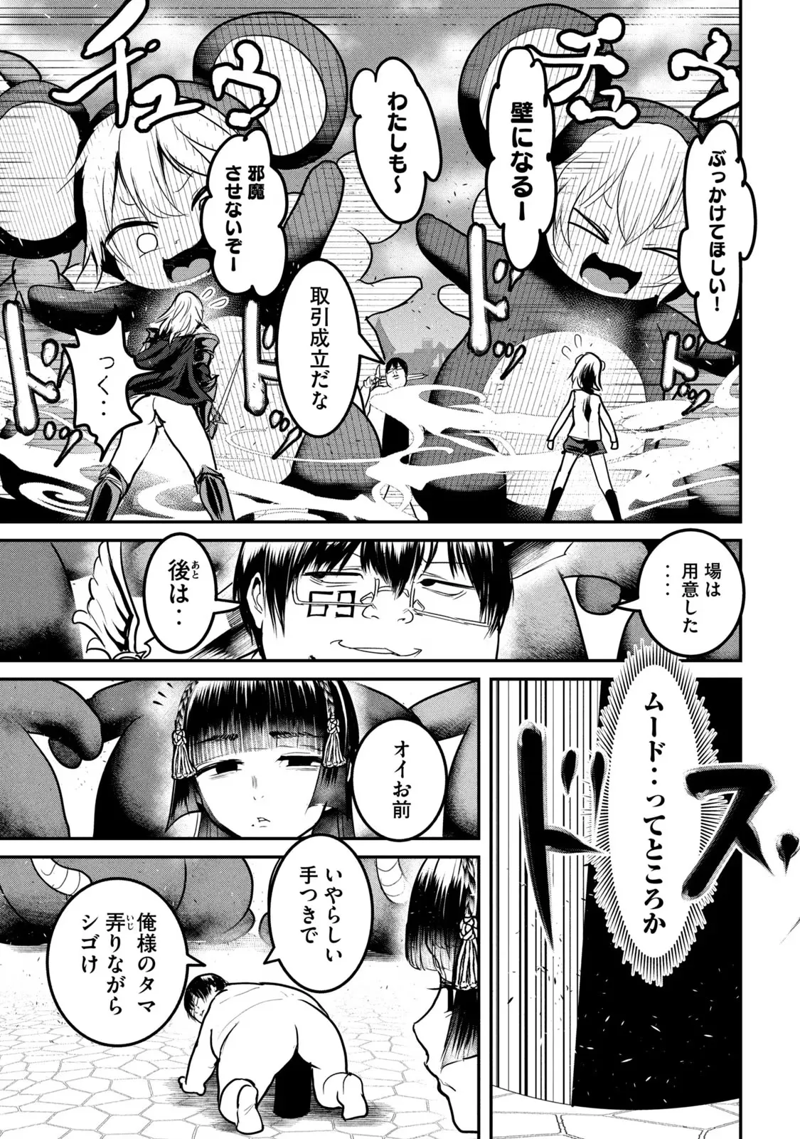 หน้า 107