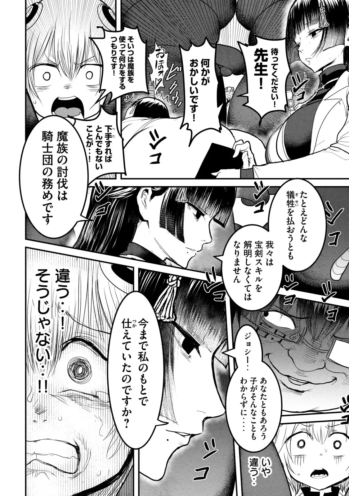 หน้า 108