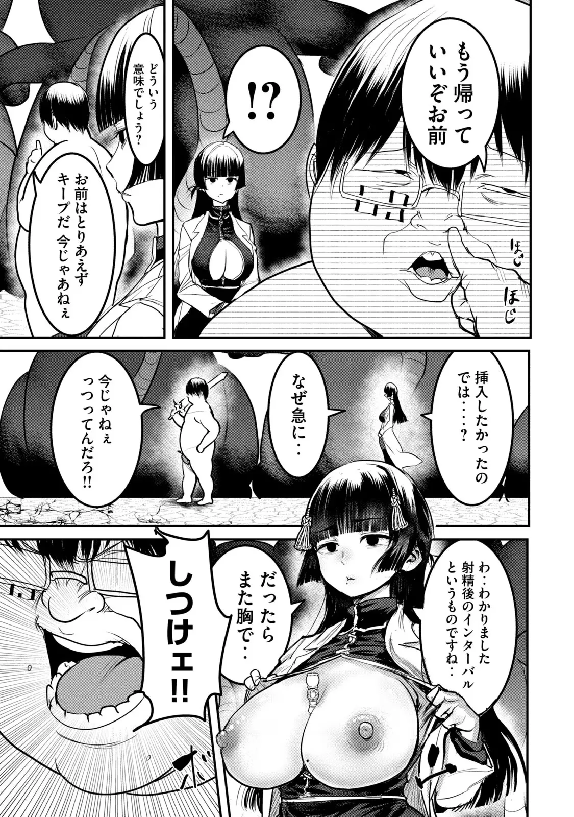 หน้า 113
