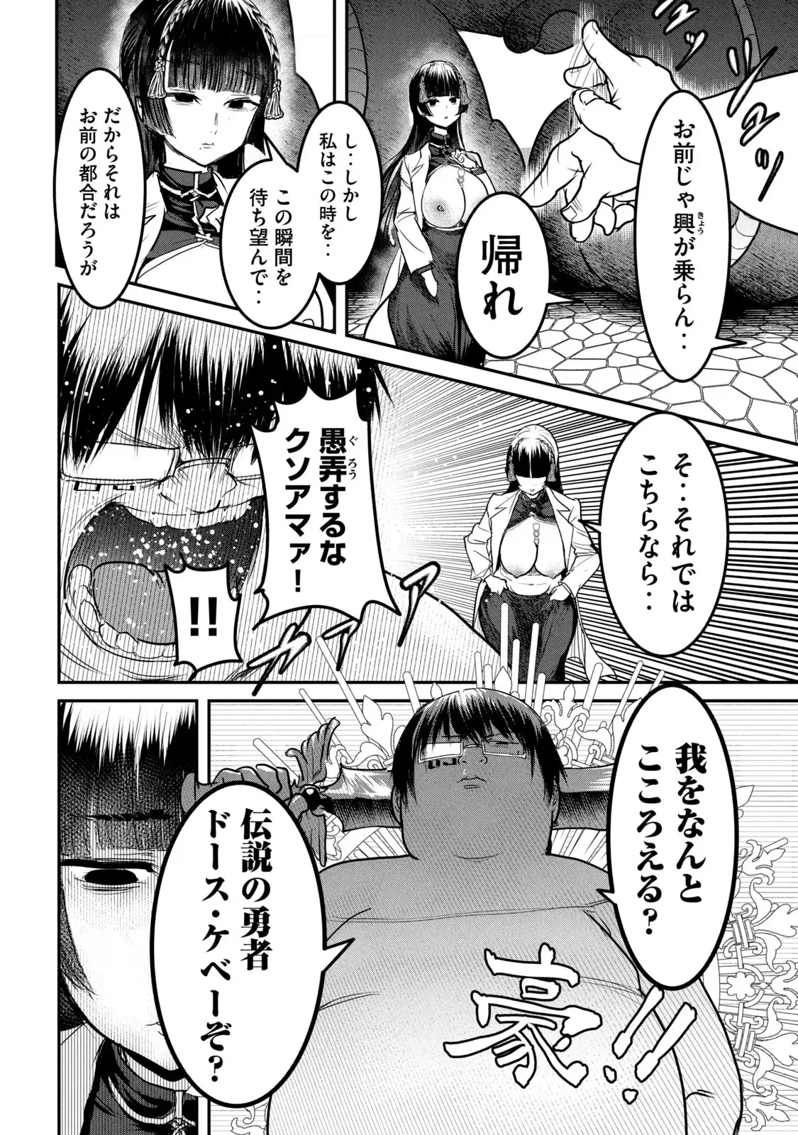 หน้า 114