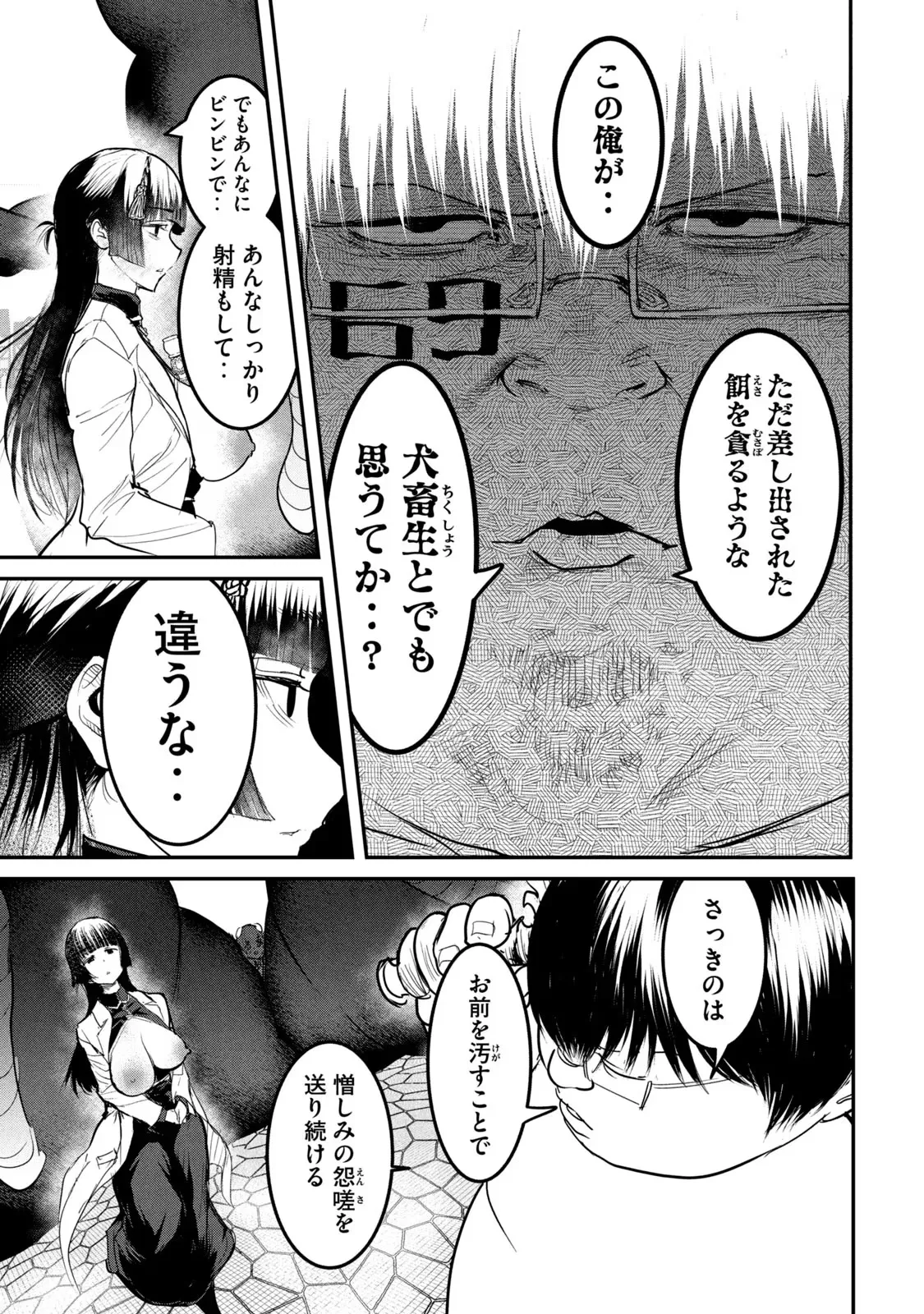 หน้า 115