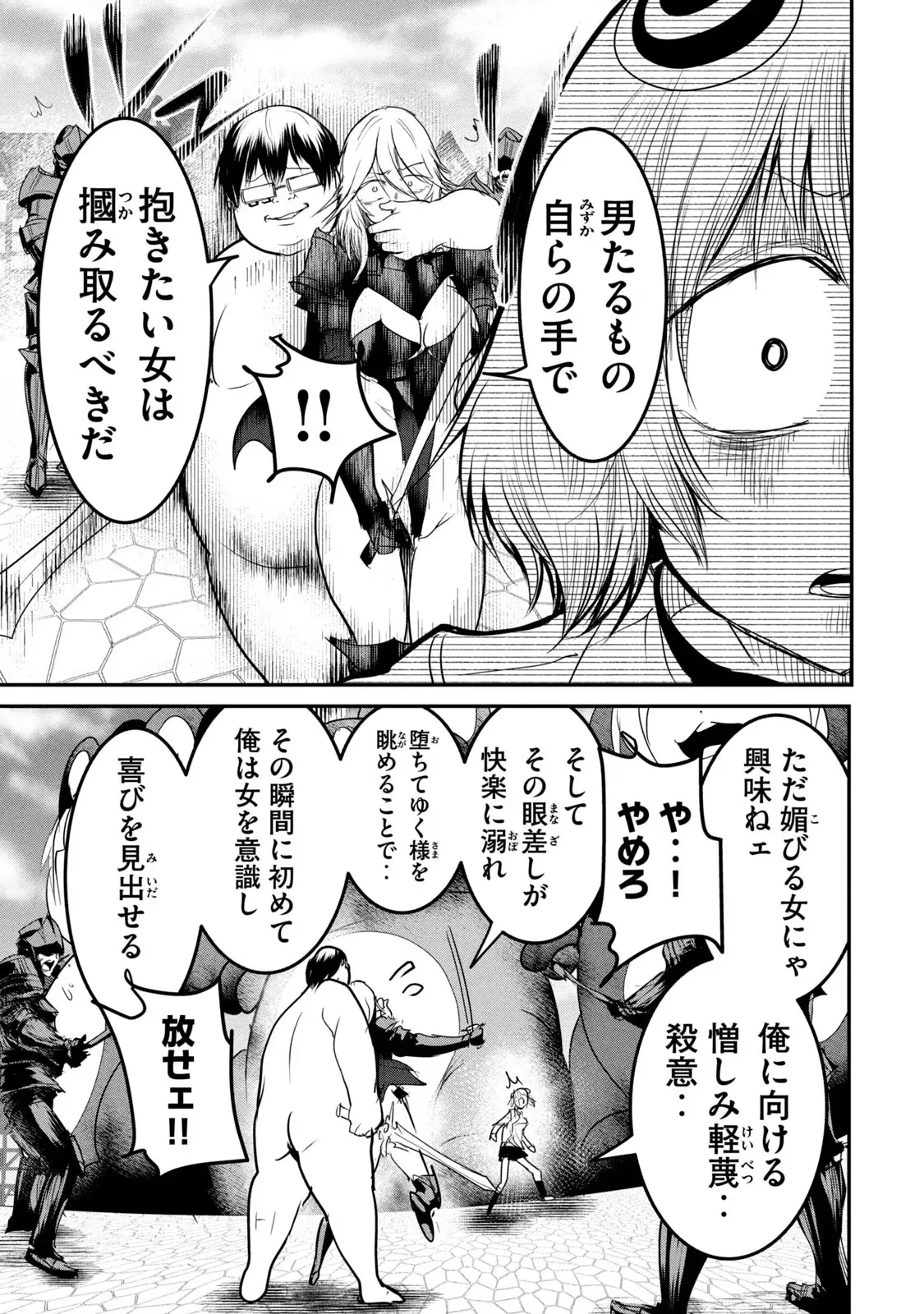 หน้า 119