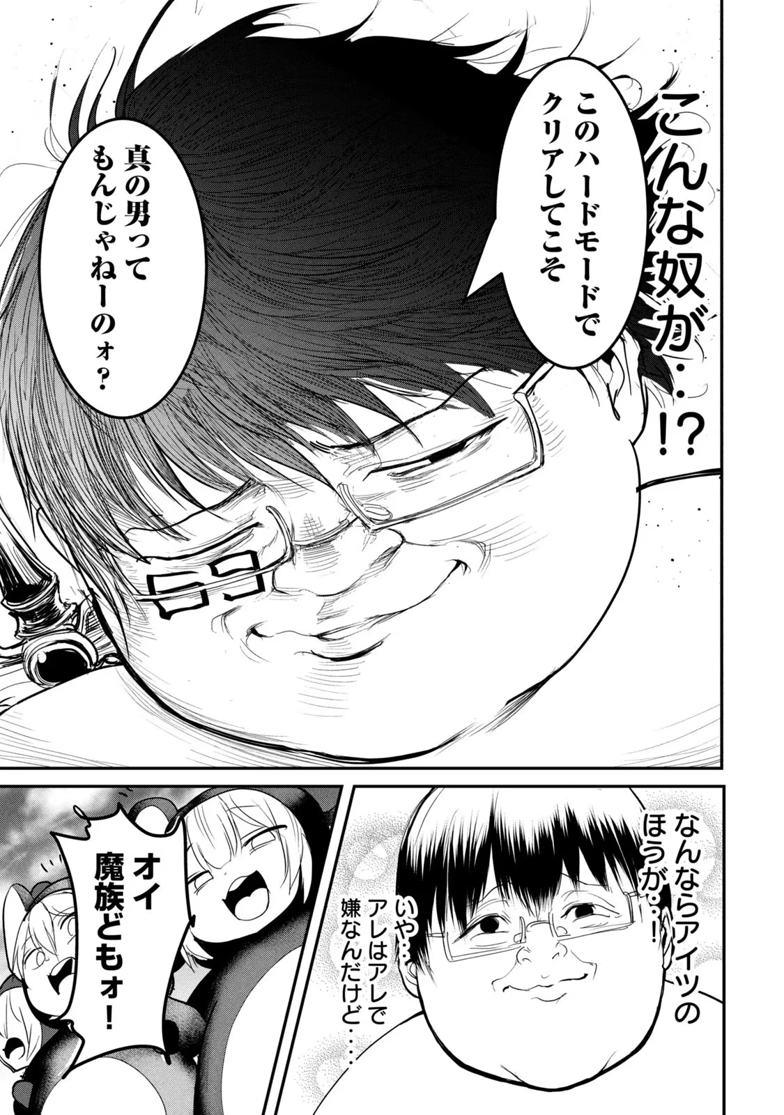 หน้า 121