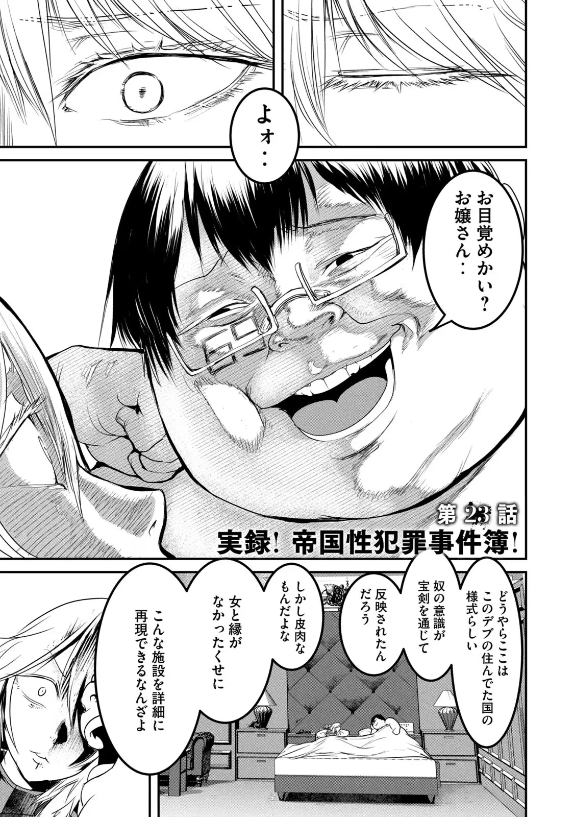 หน้า 129