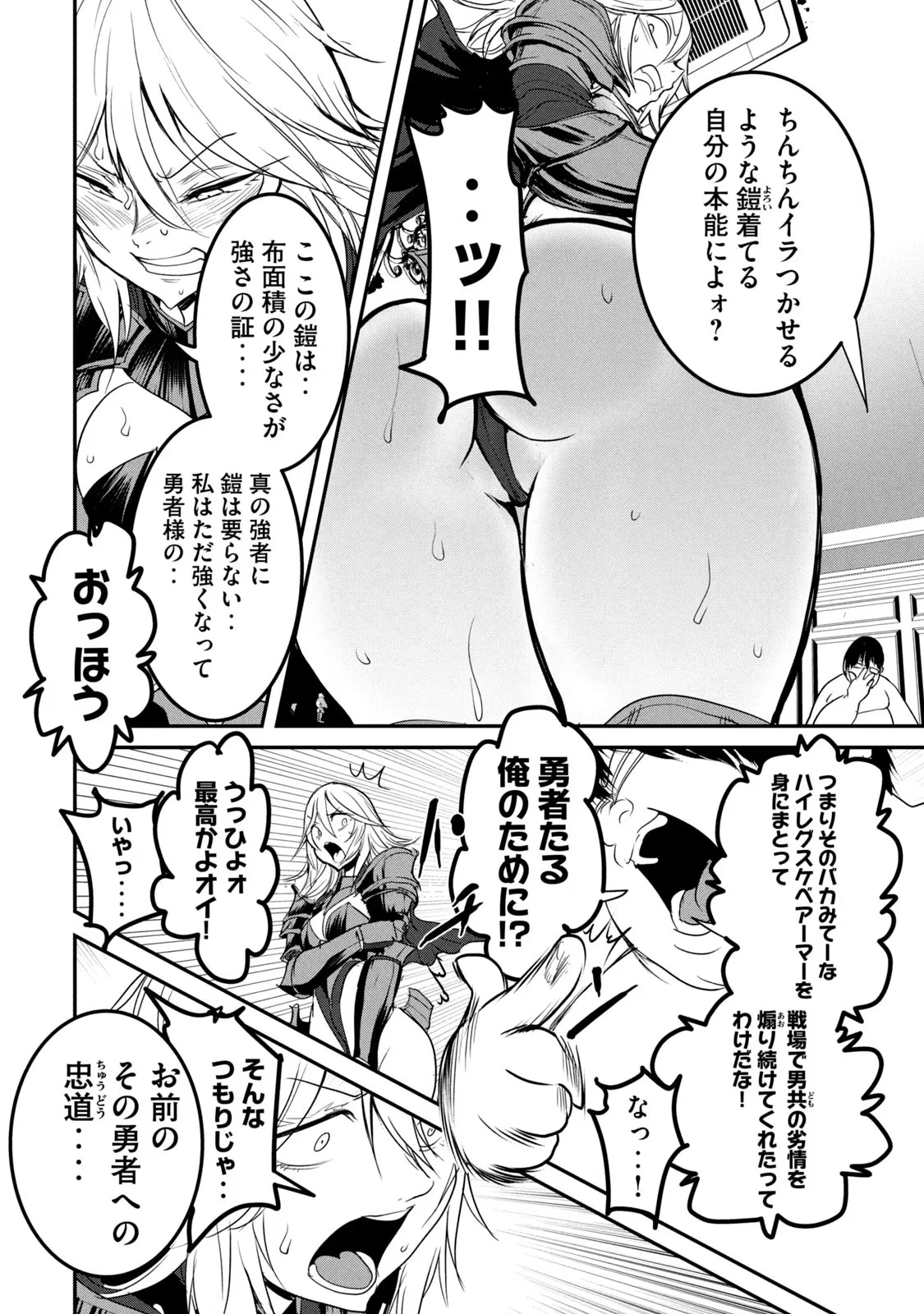 หน้า 132