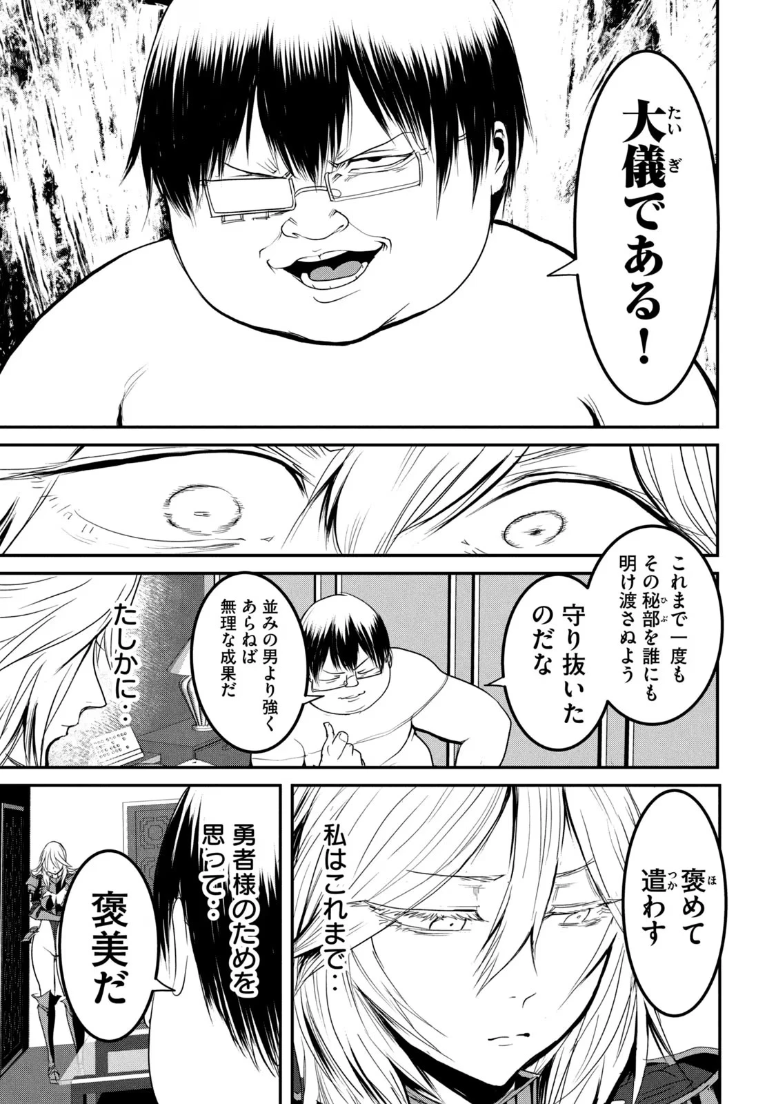 หน้า 133