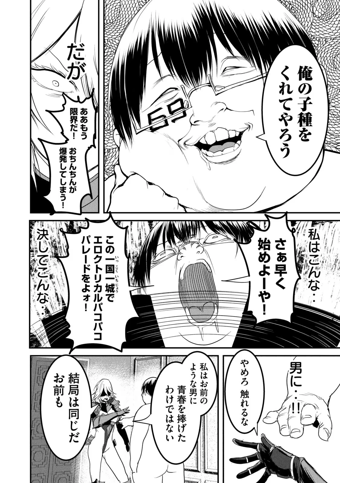 หน้า 134