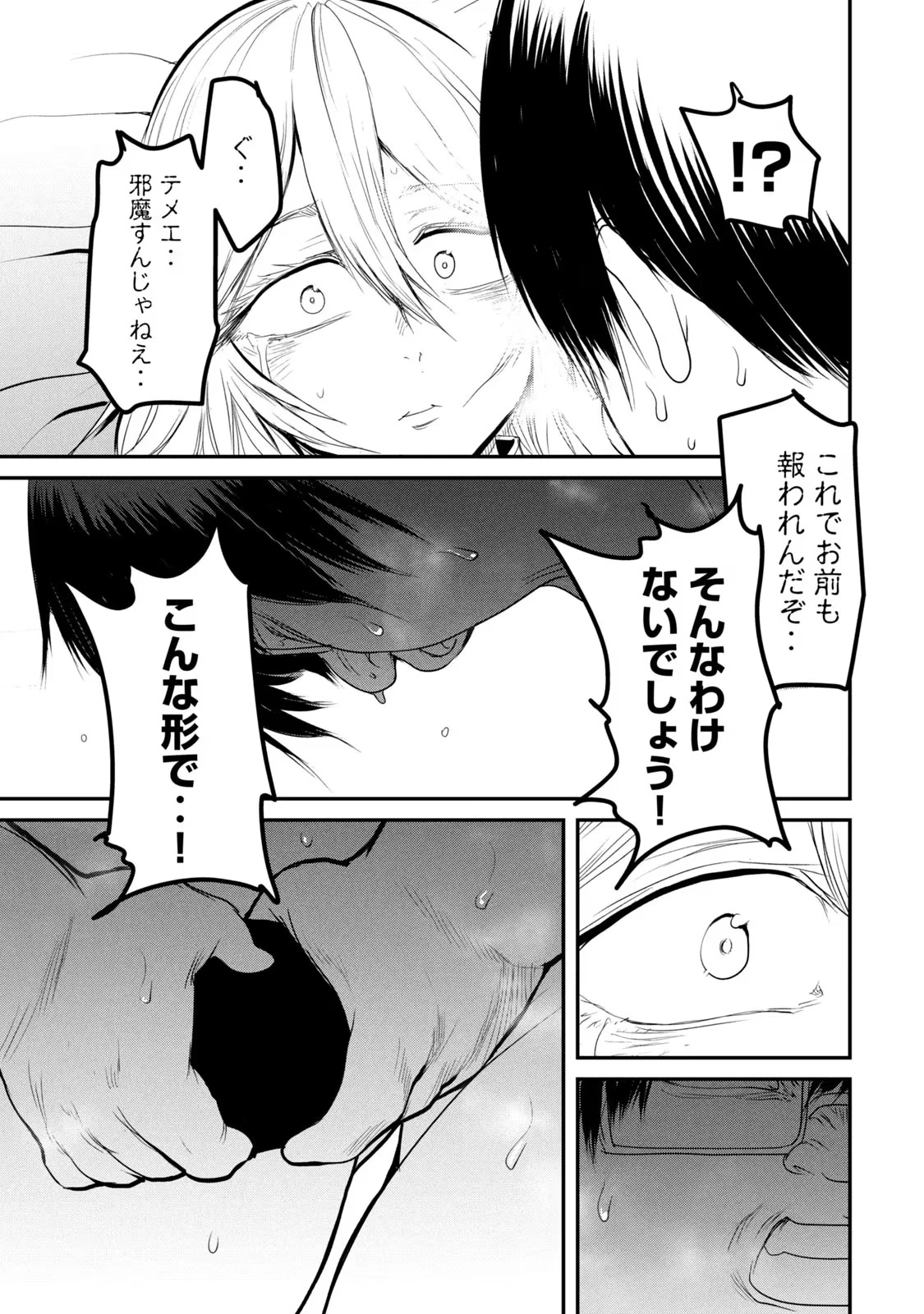 หน้า 157