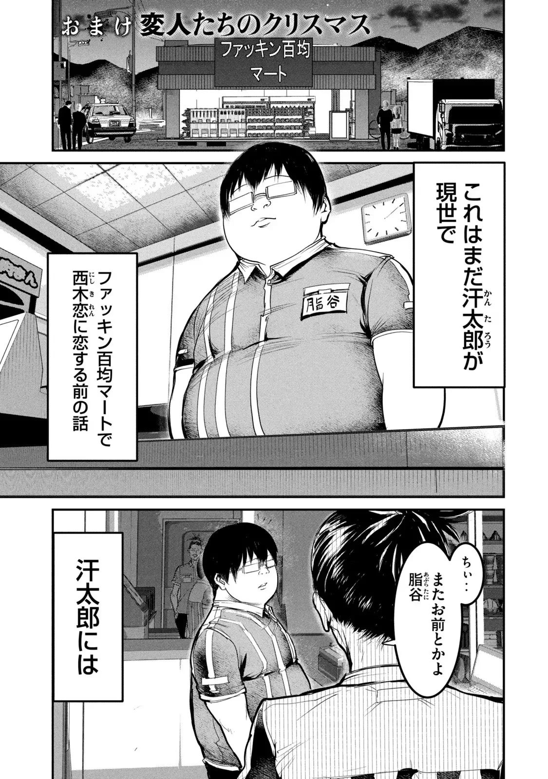 หน้า 161