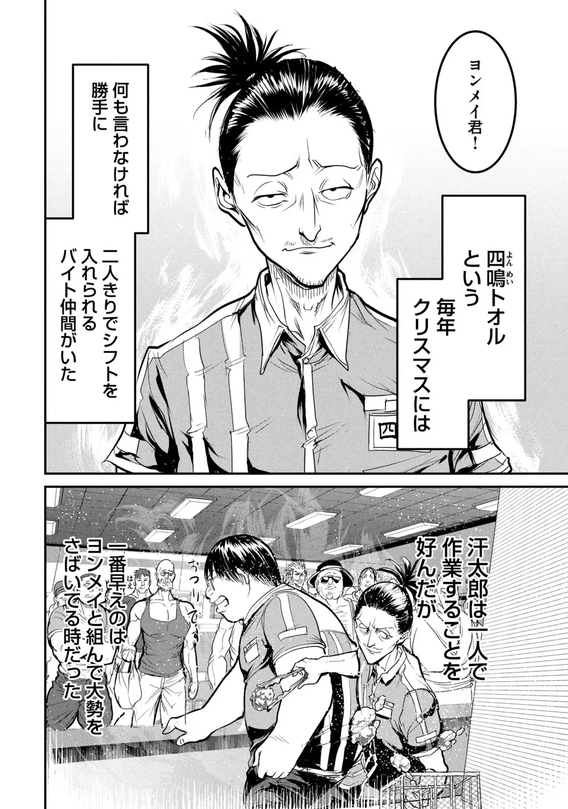 หน้า 162