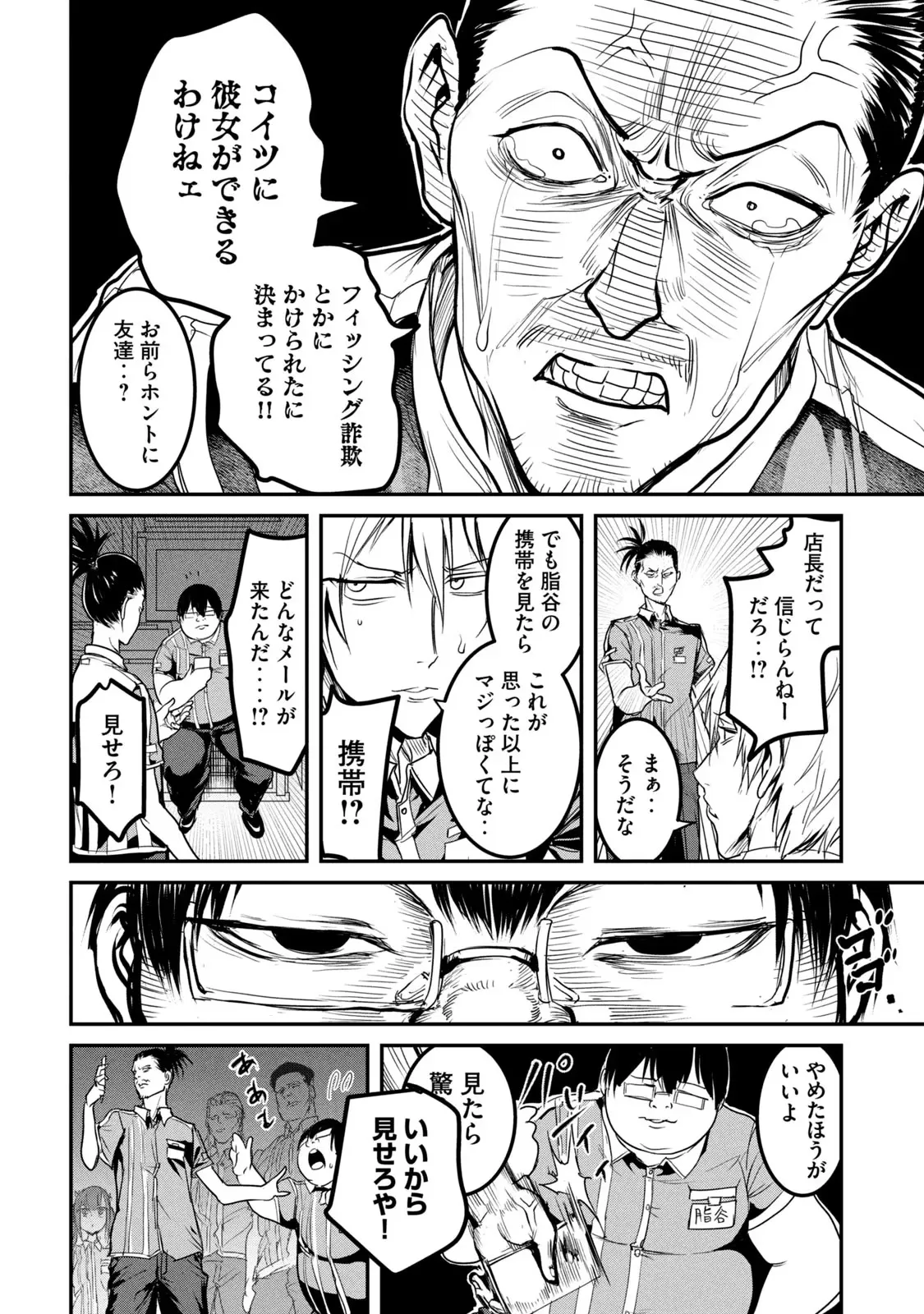 หน้า 164