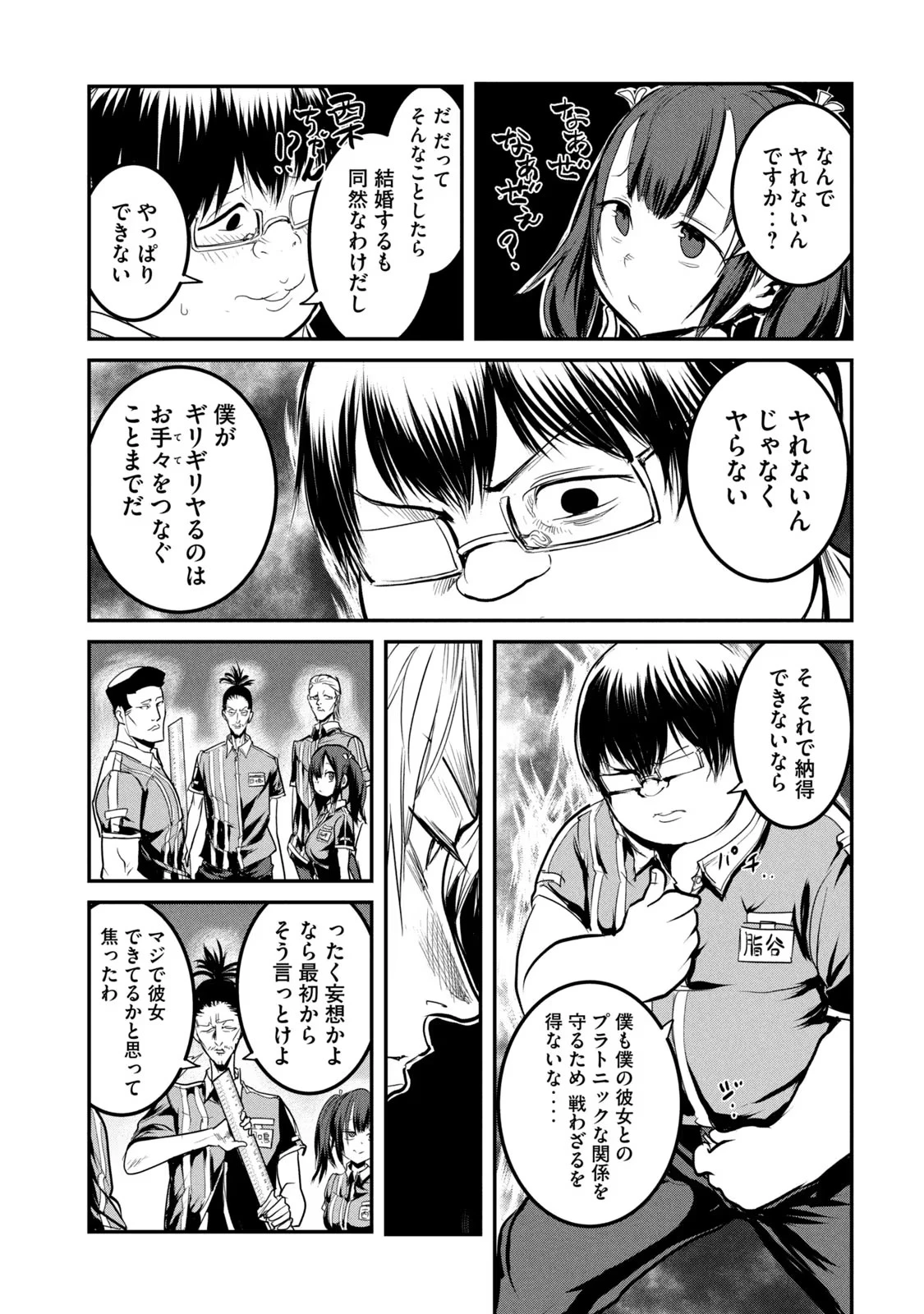 หน้า 167