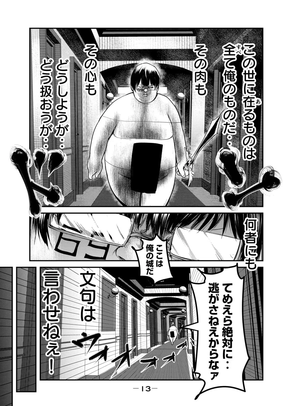 หน้า 15