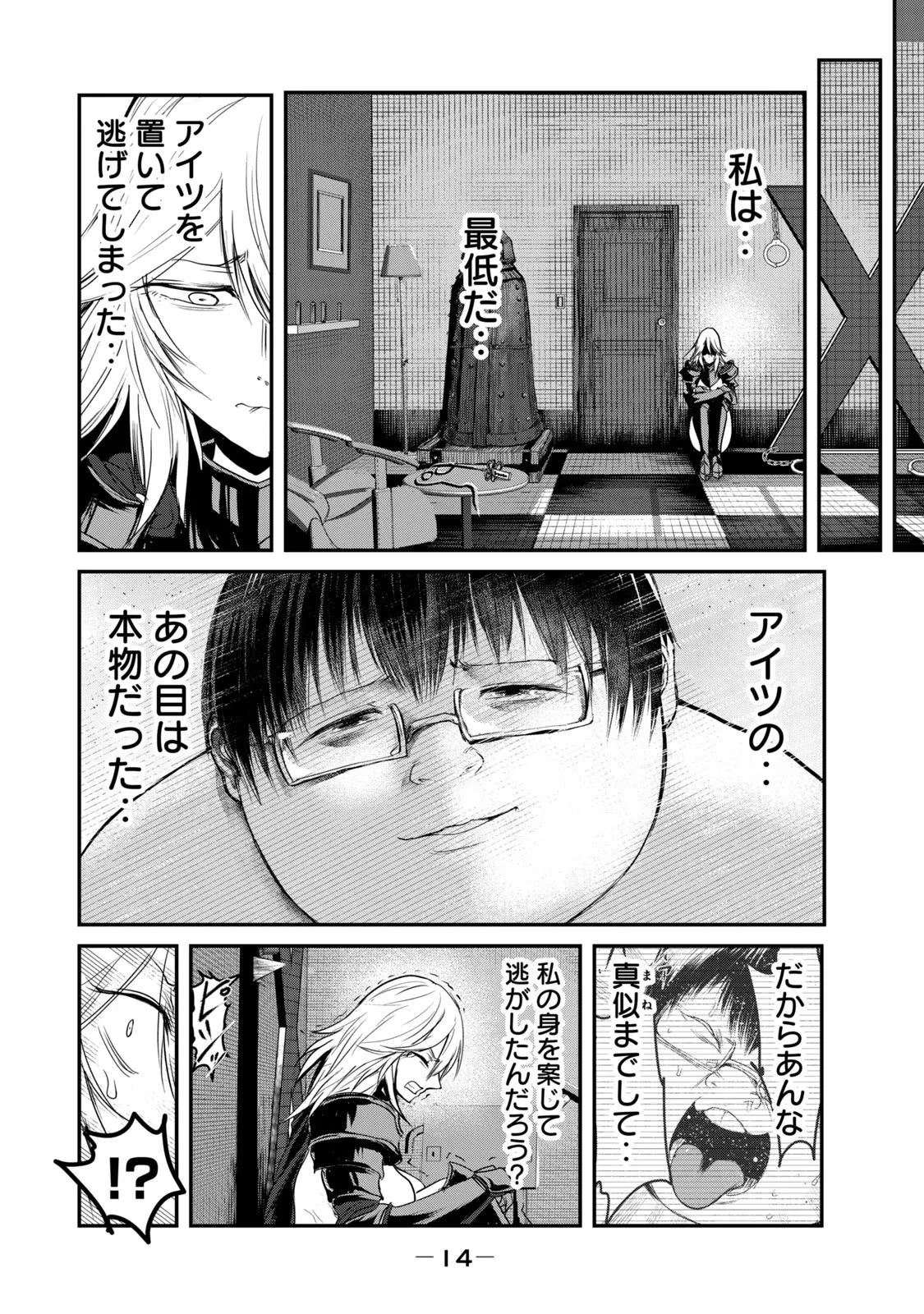หน้า 16