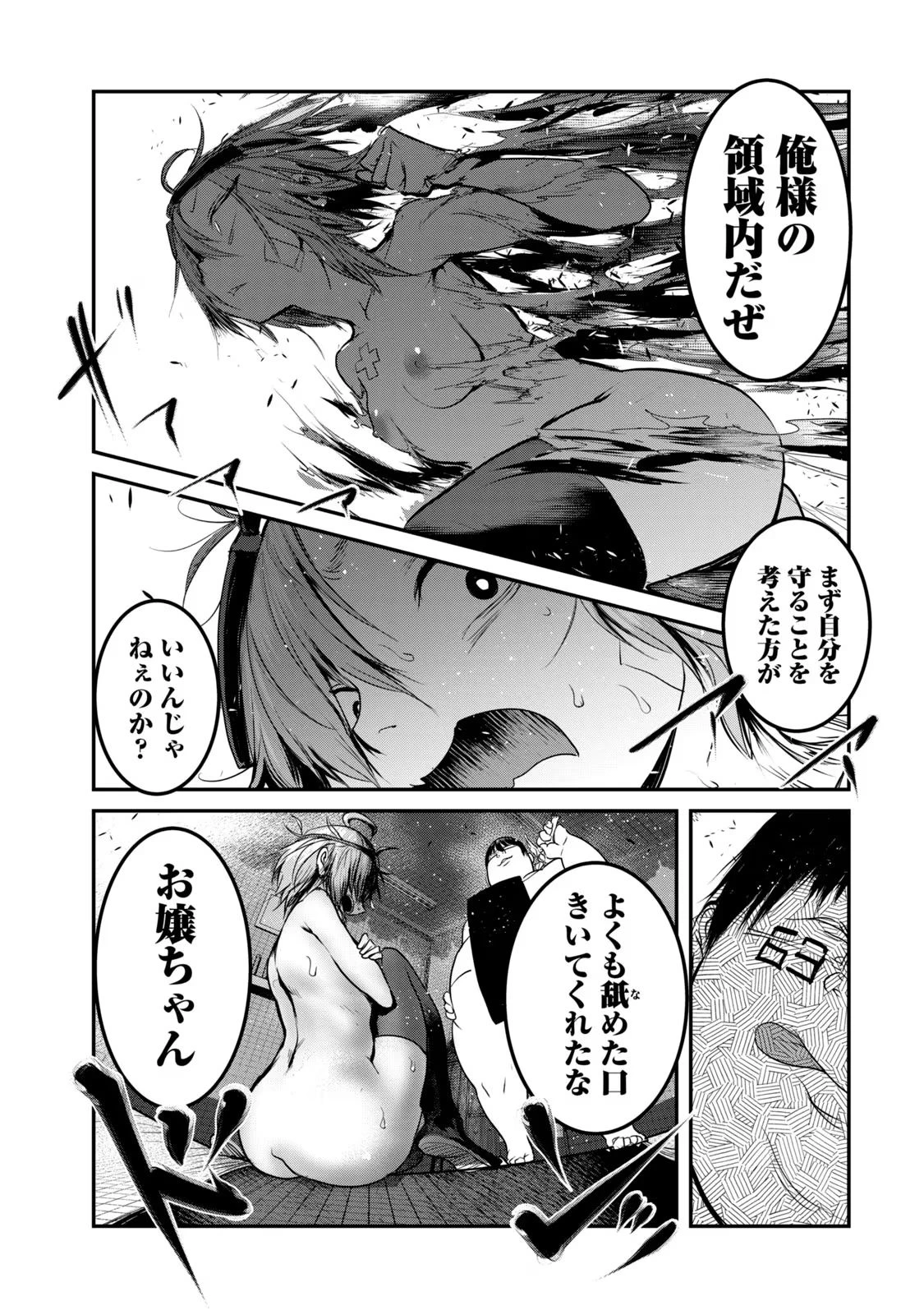 หน้า 23