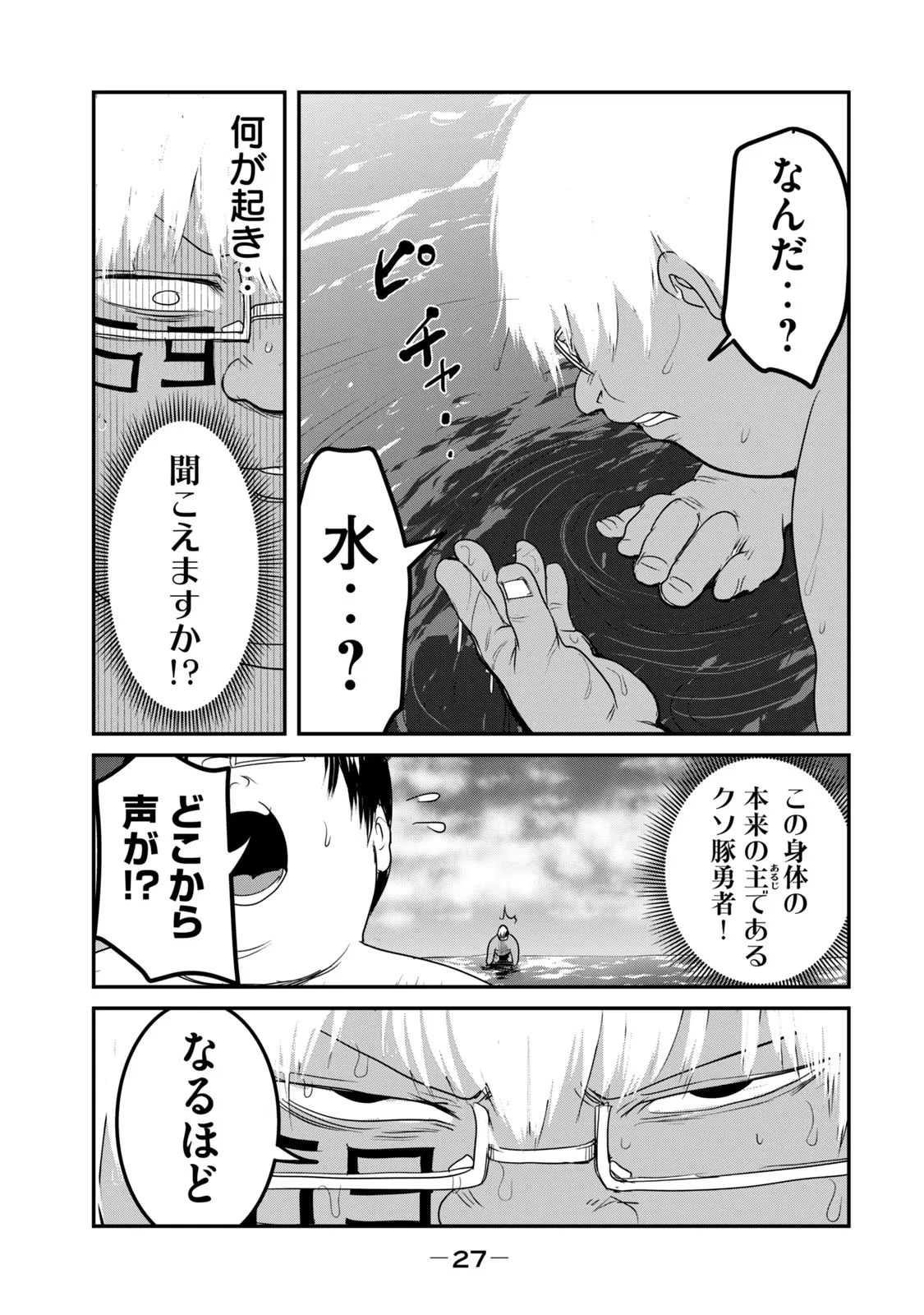 หน้า 29