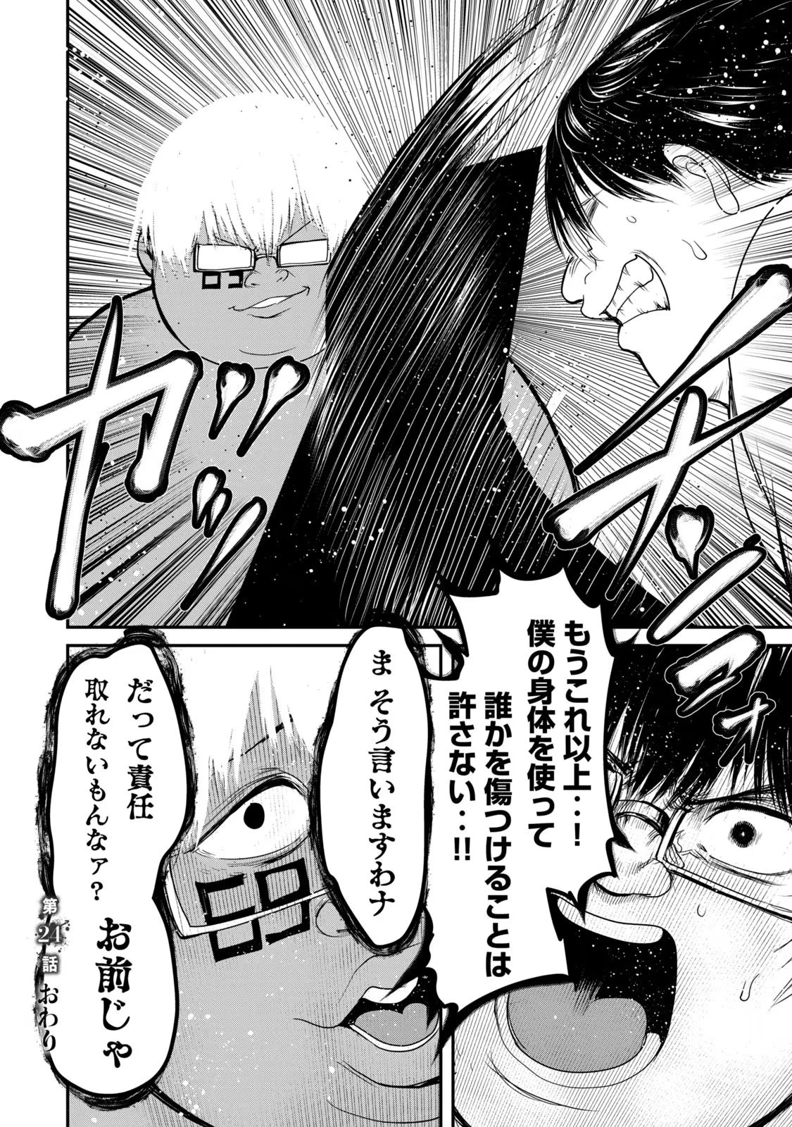 หน้า 32