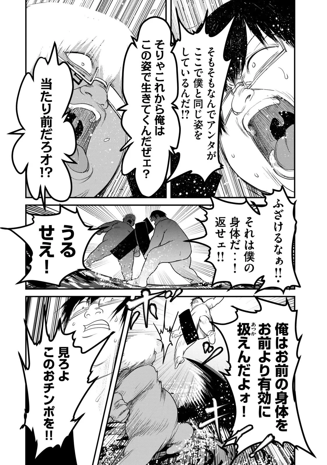 หน้า 36
