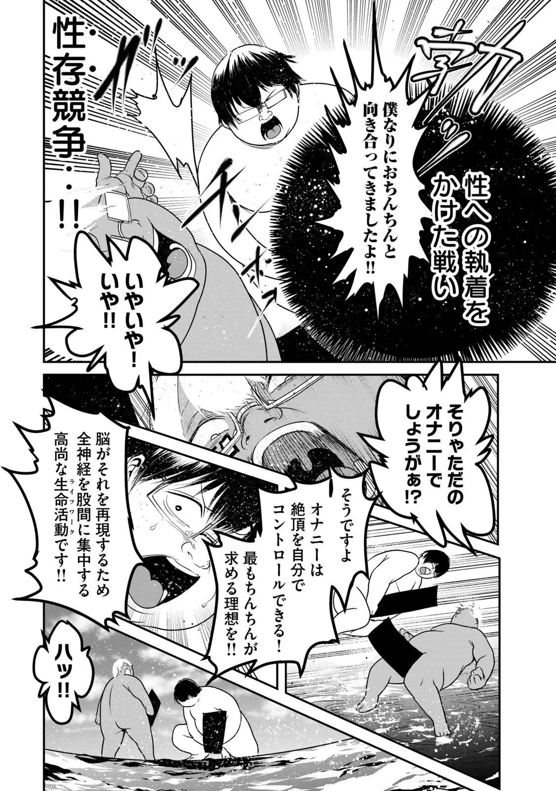 หน้า 38