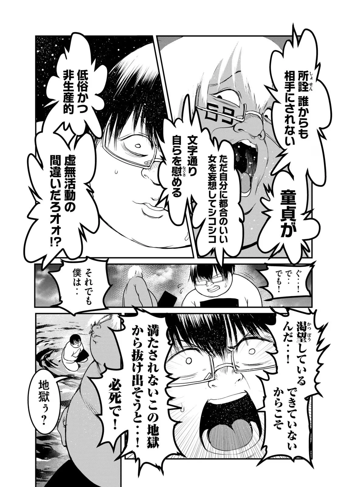 หน้า 39