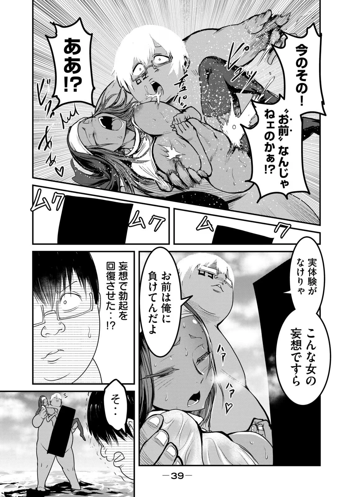 หน้า 41