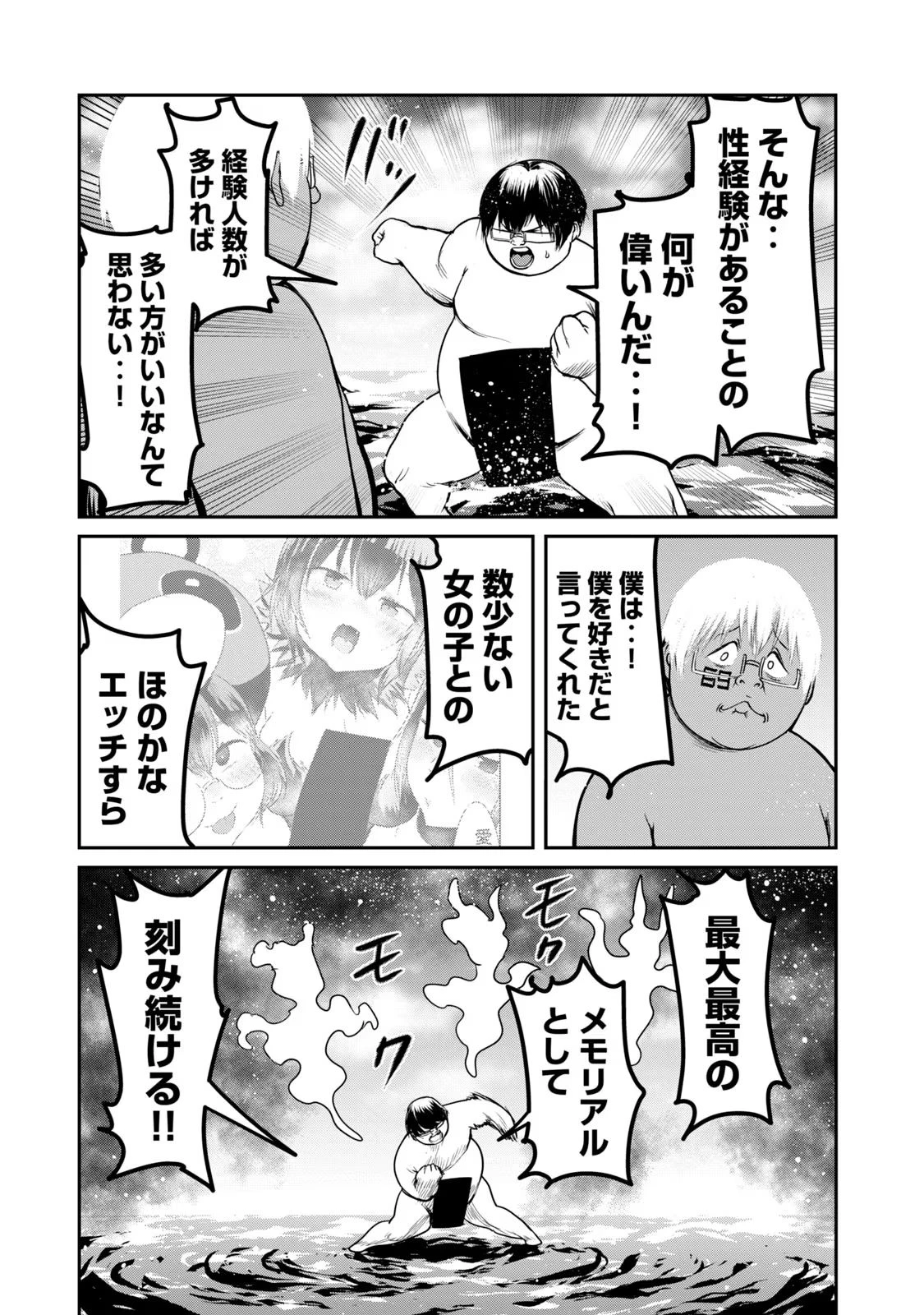 หน้า 42