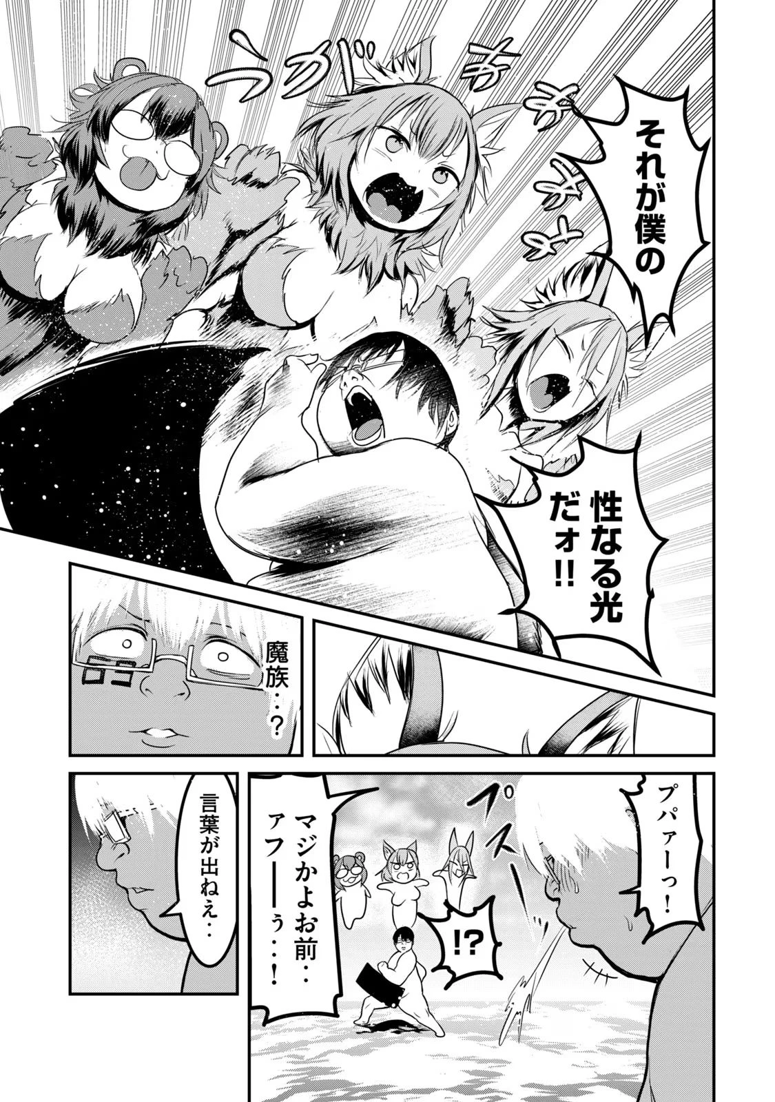 หน้า 43