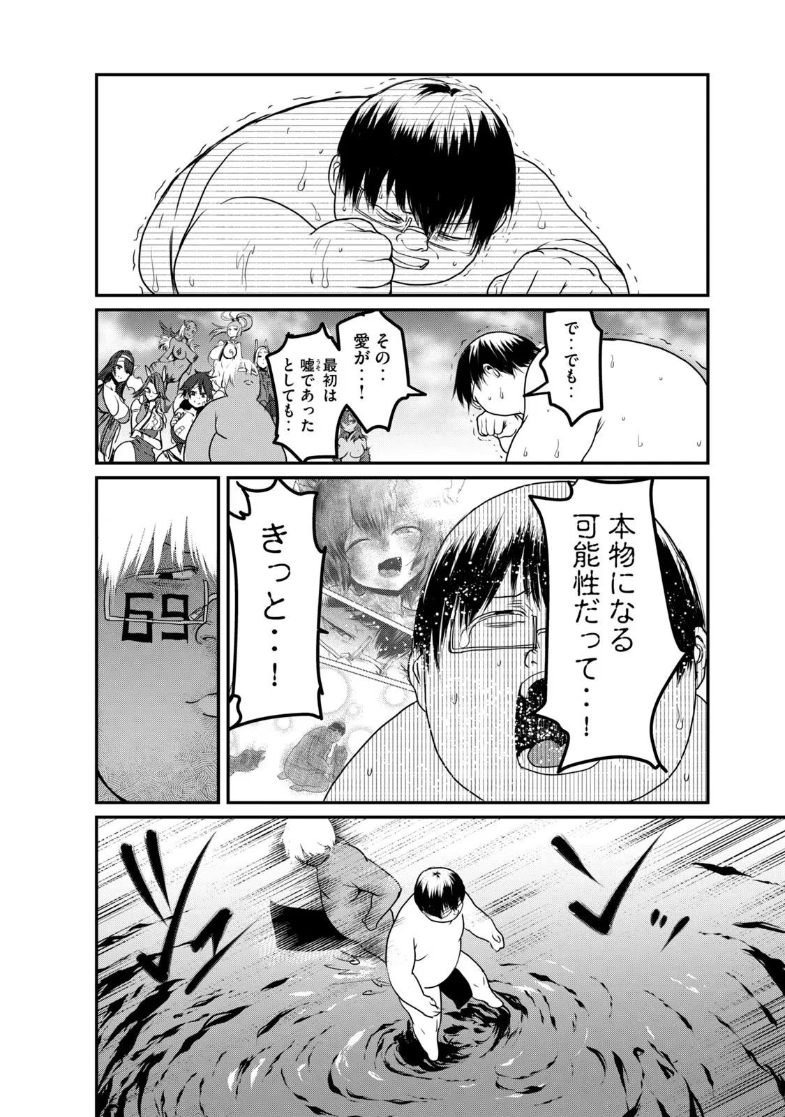 หน้า 48