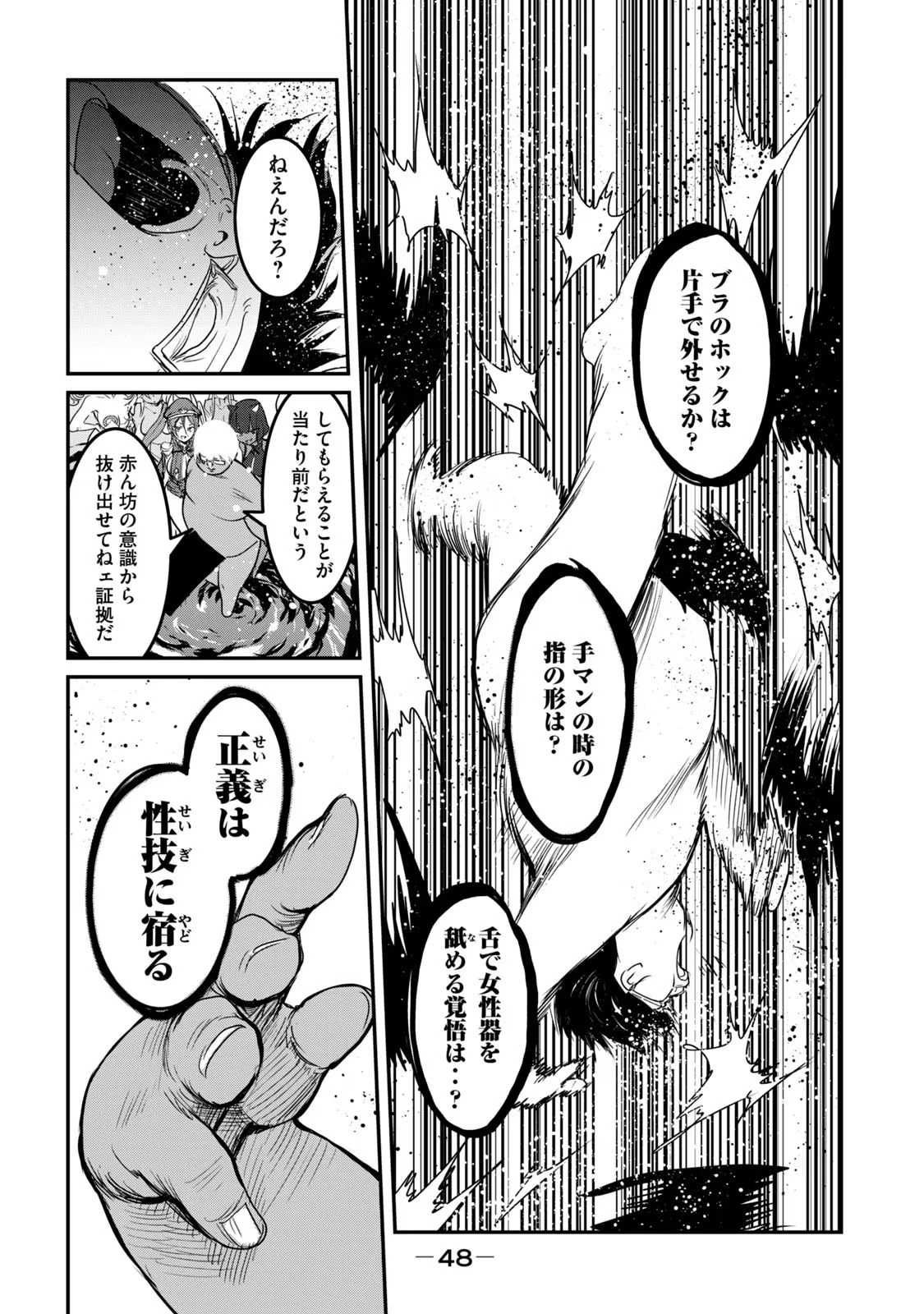 หน้า 50