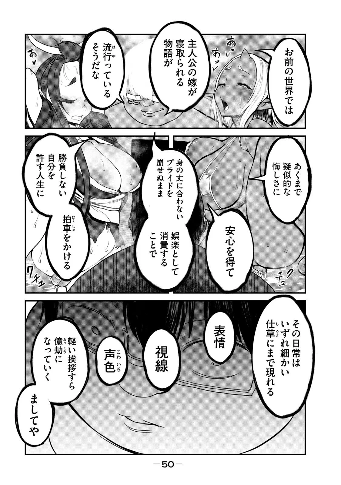 หน้า 52