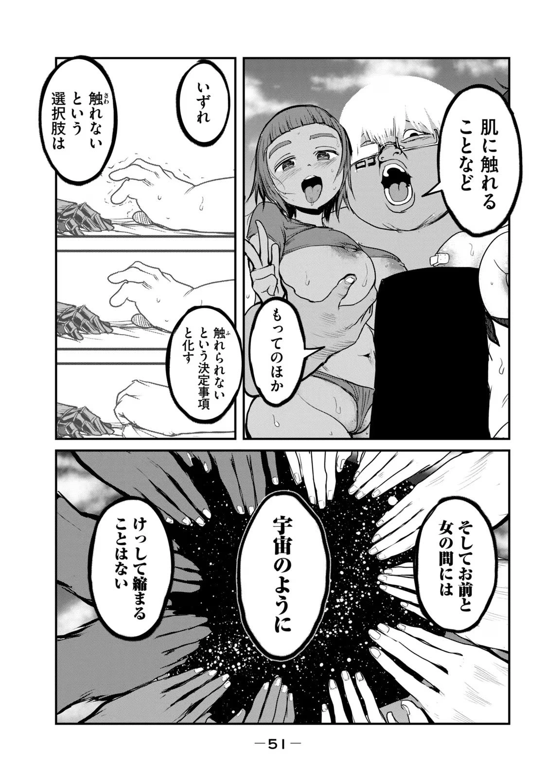หน้า 53