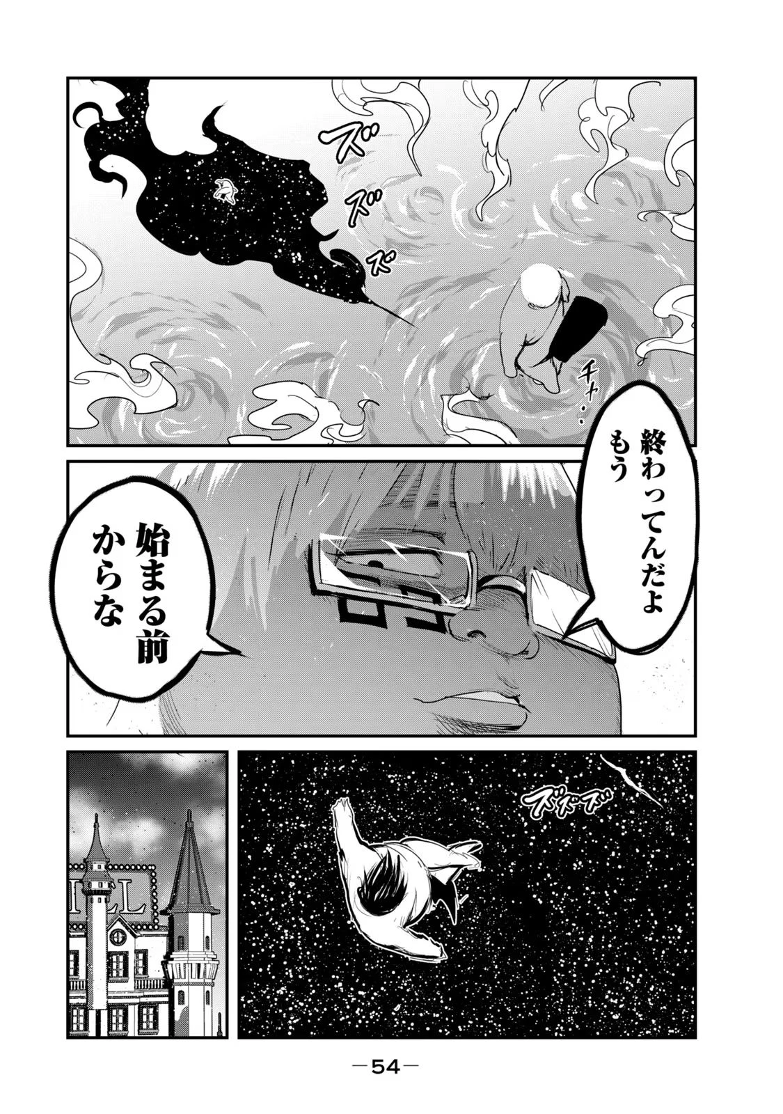 หน้า 56