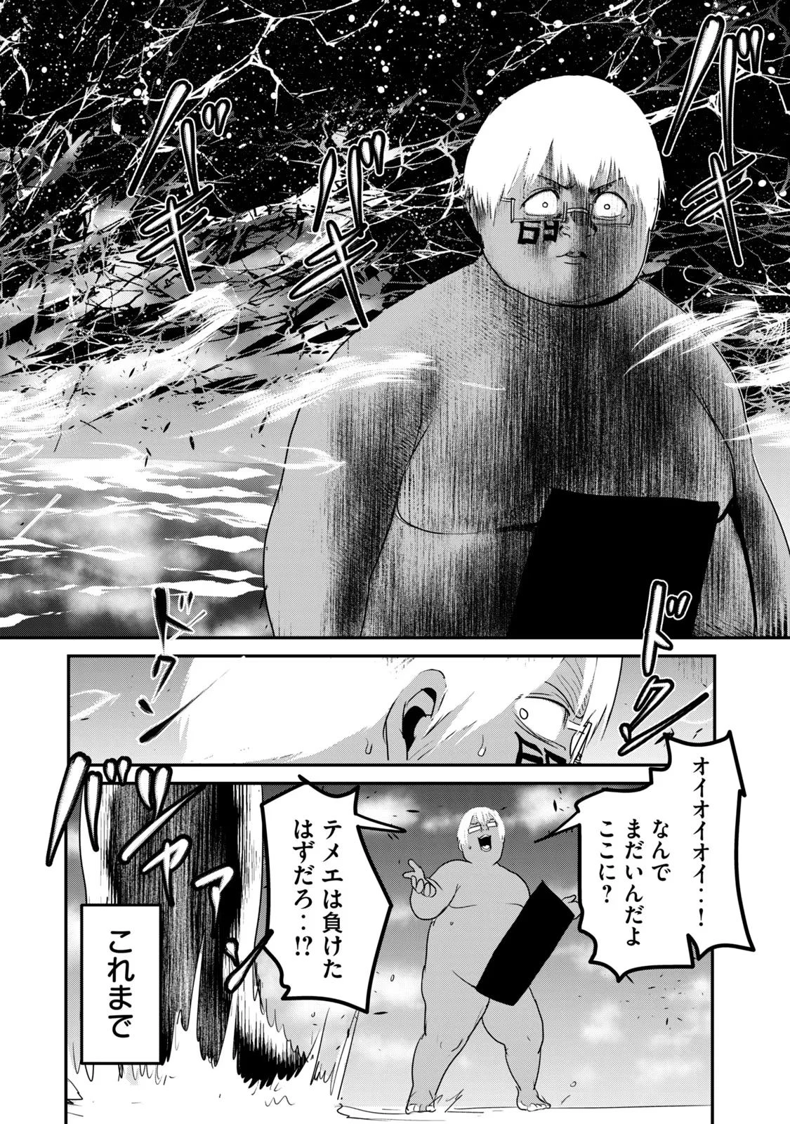 หน้า 68