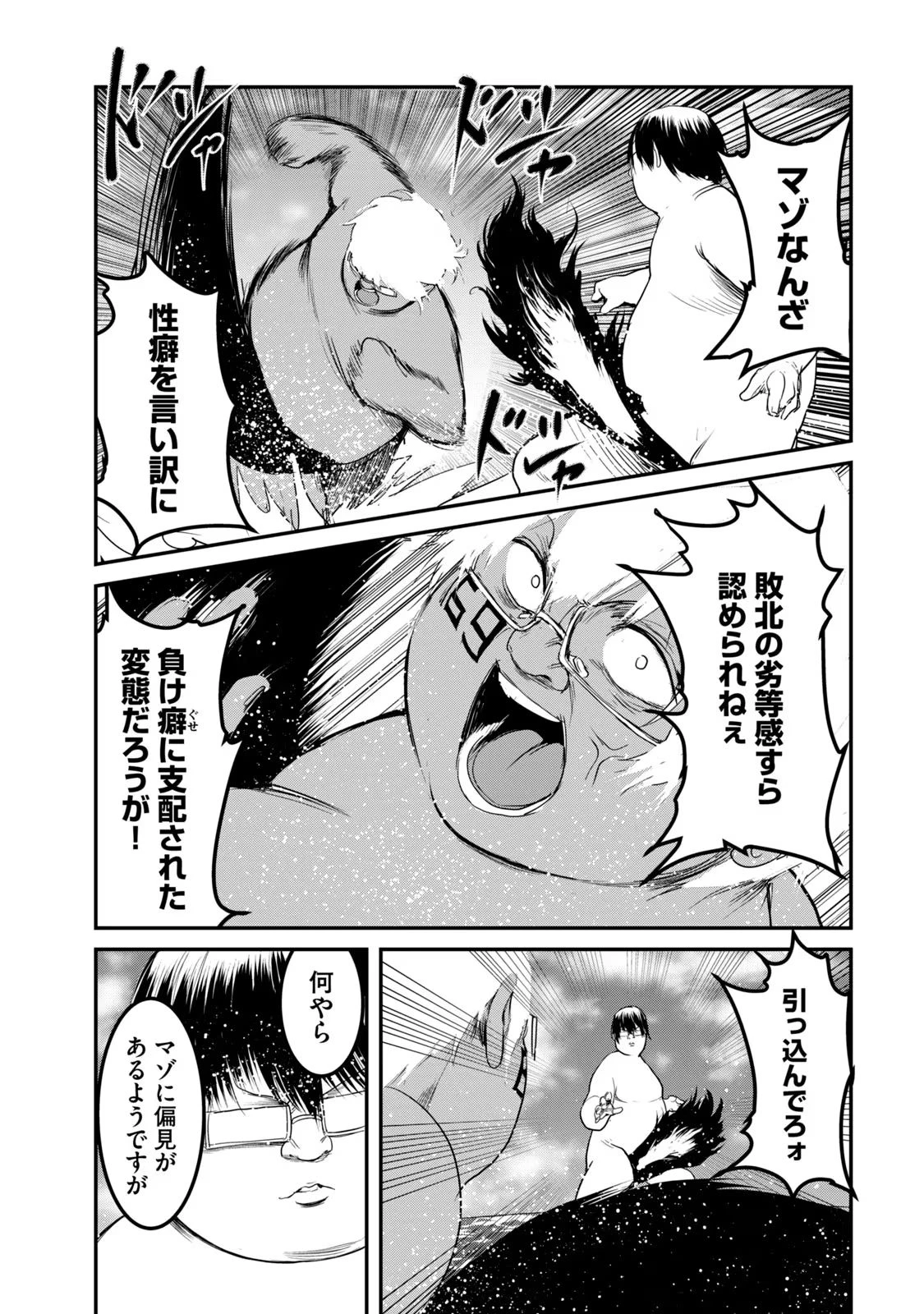 หน้า 75