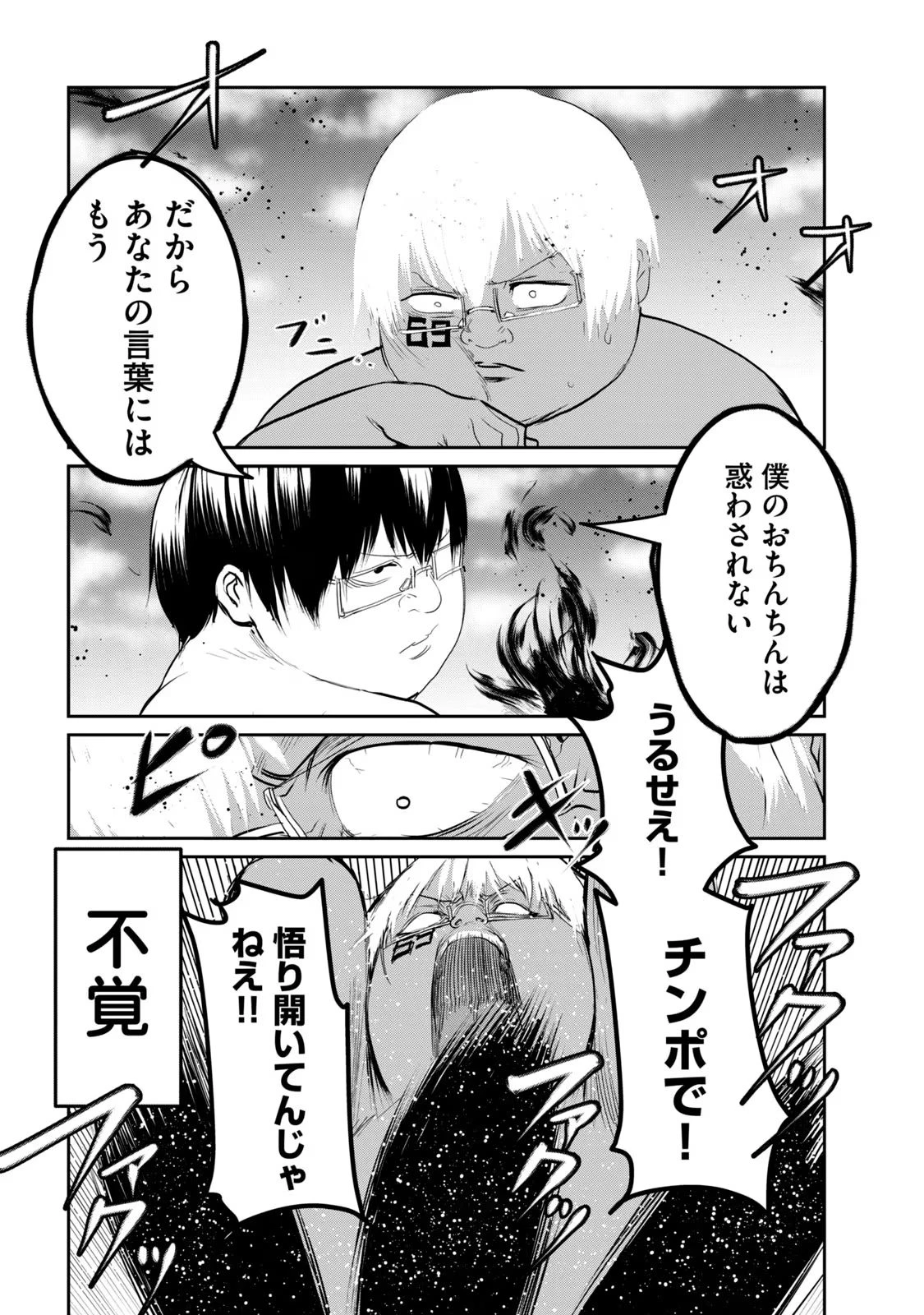 หน้า 78