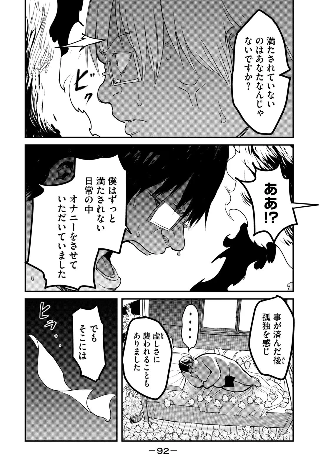 หน้า 94
