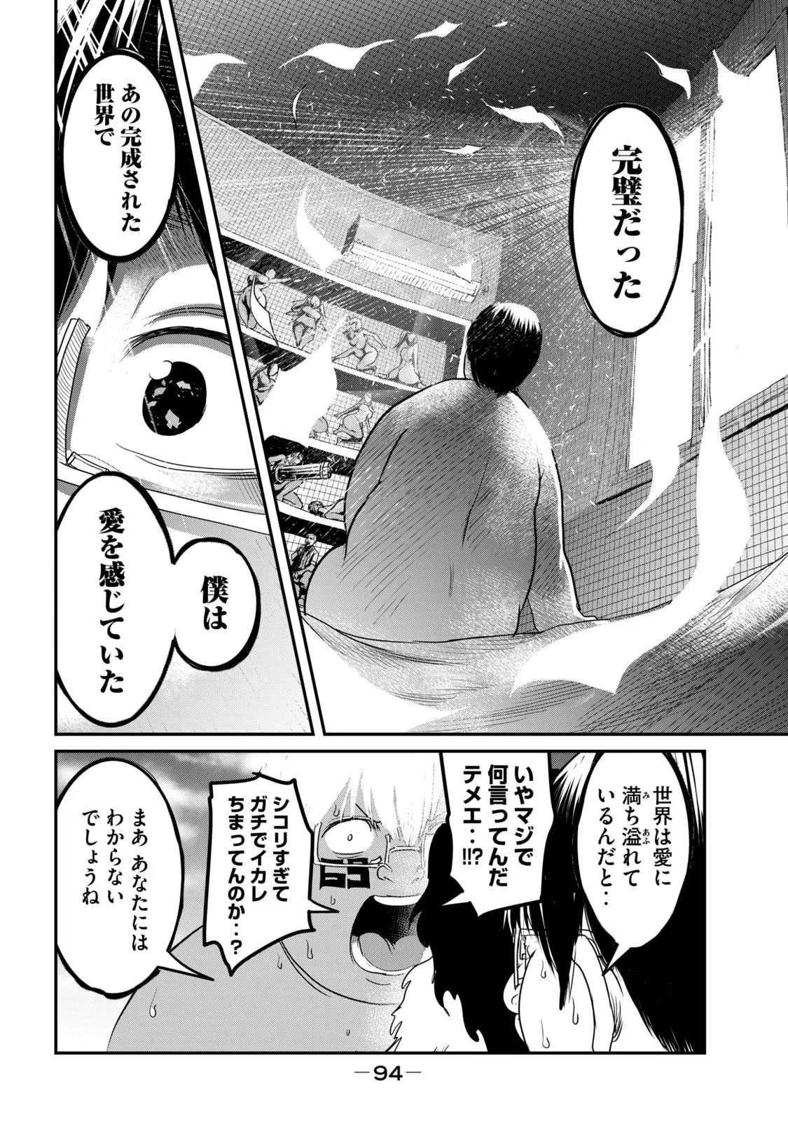 หน้า 96