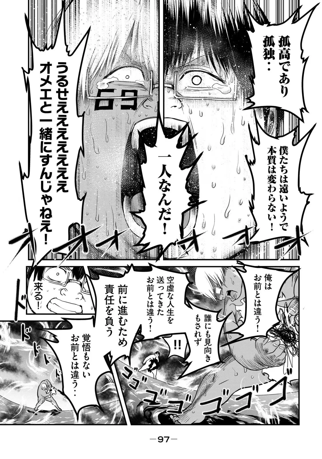 หน้า 99