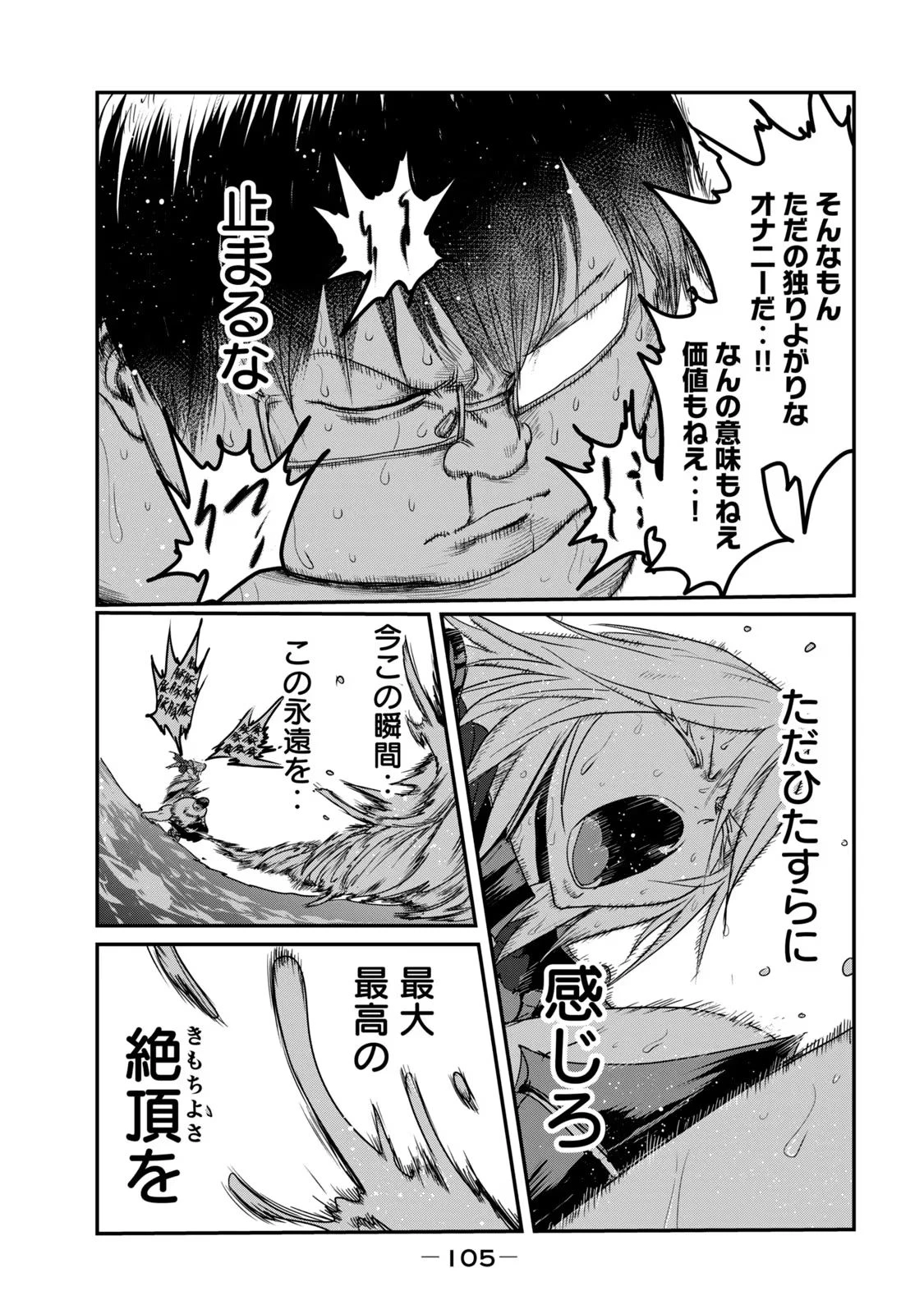 หน้า 107