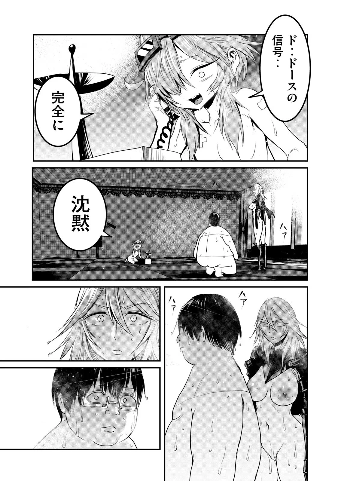 หน้า 113