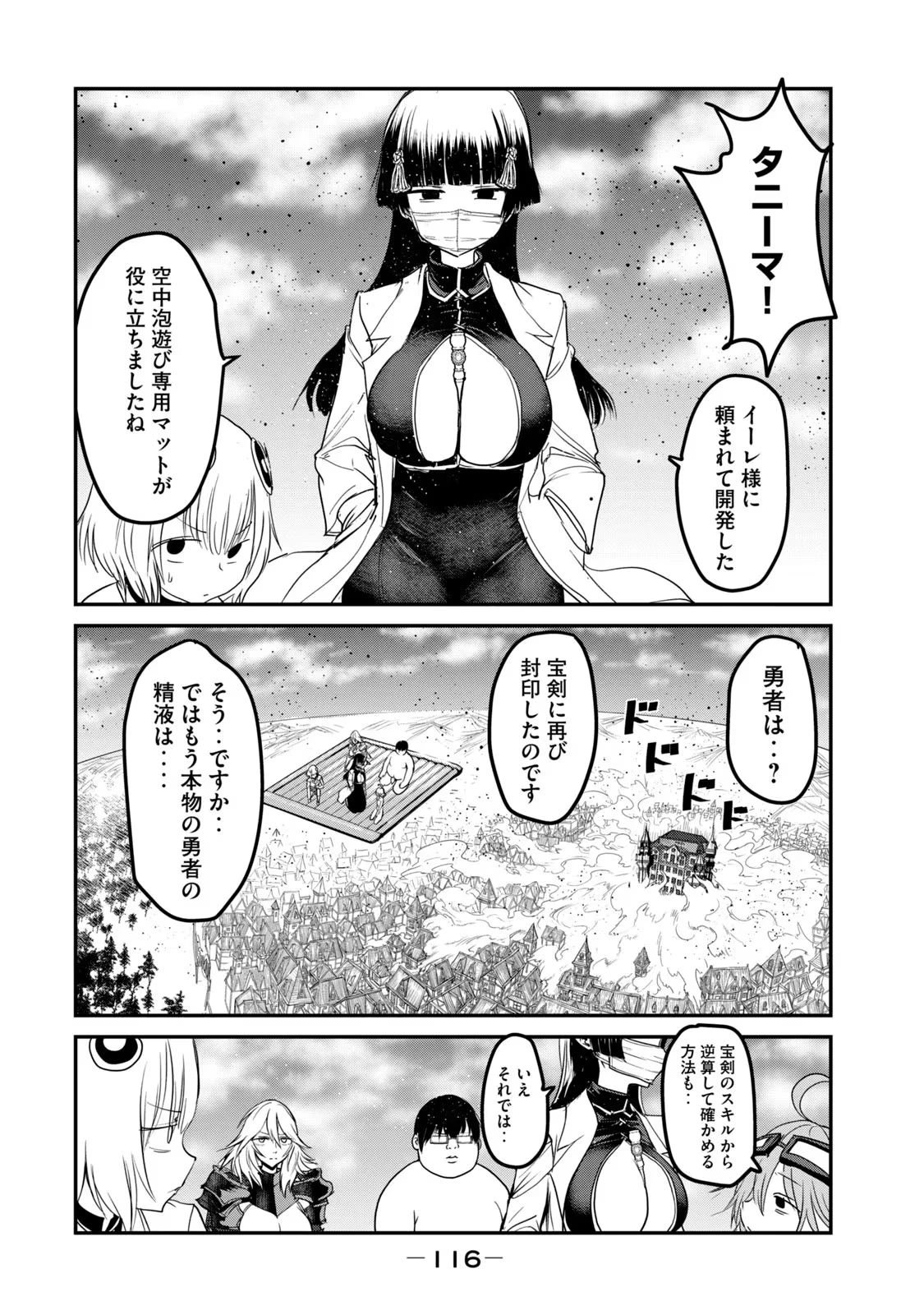 หน้า 118