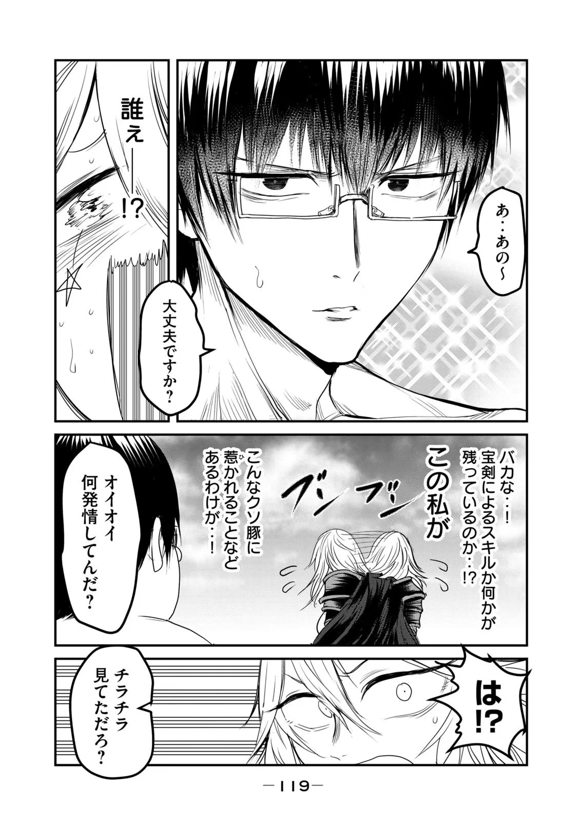 หน้า 121