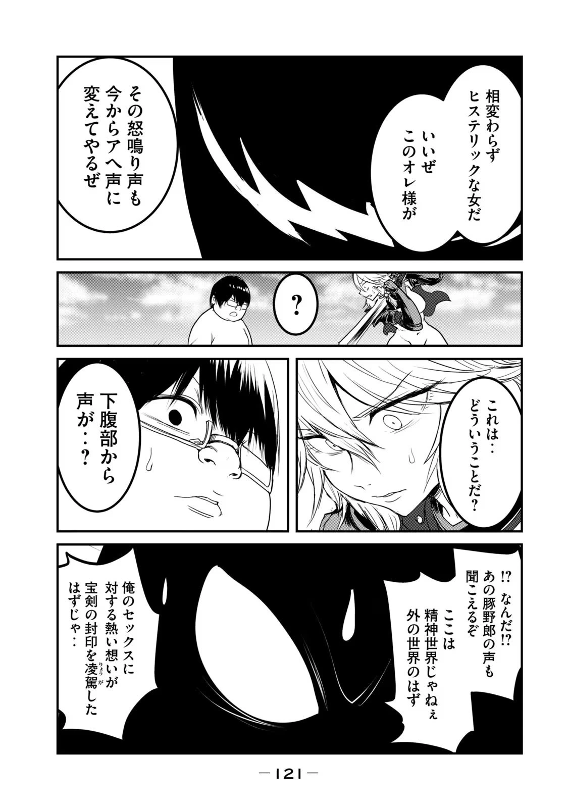 หน้า 123