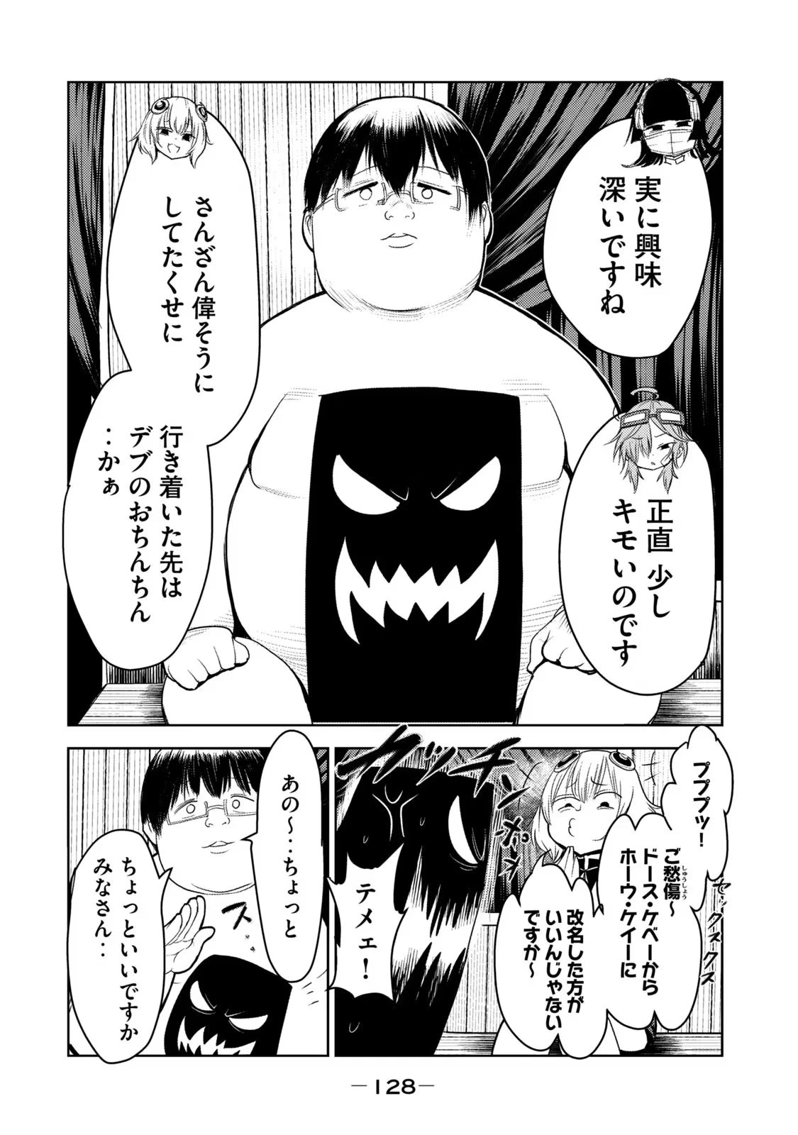 หน้า 130