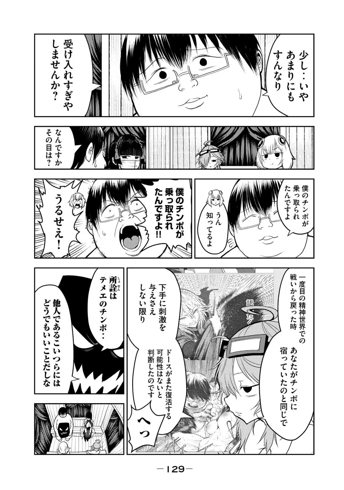 หน้า 131