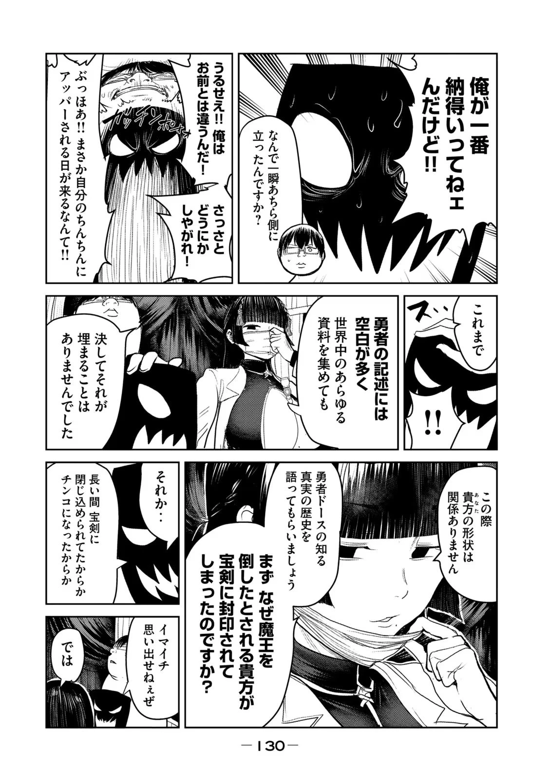 หน้า 132
